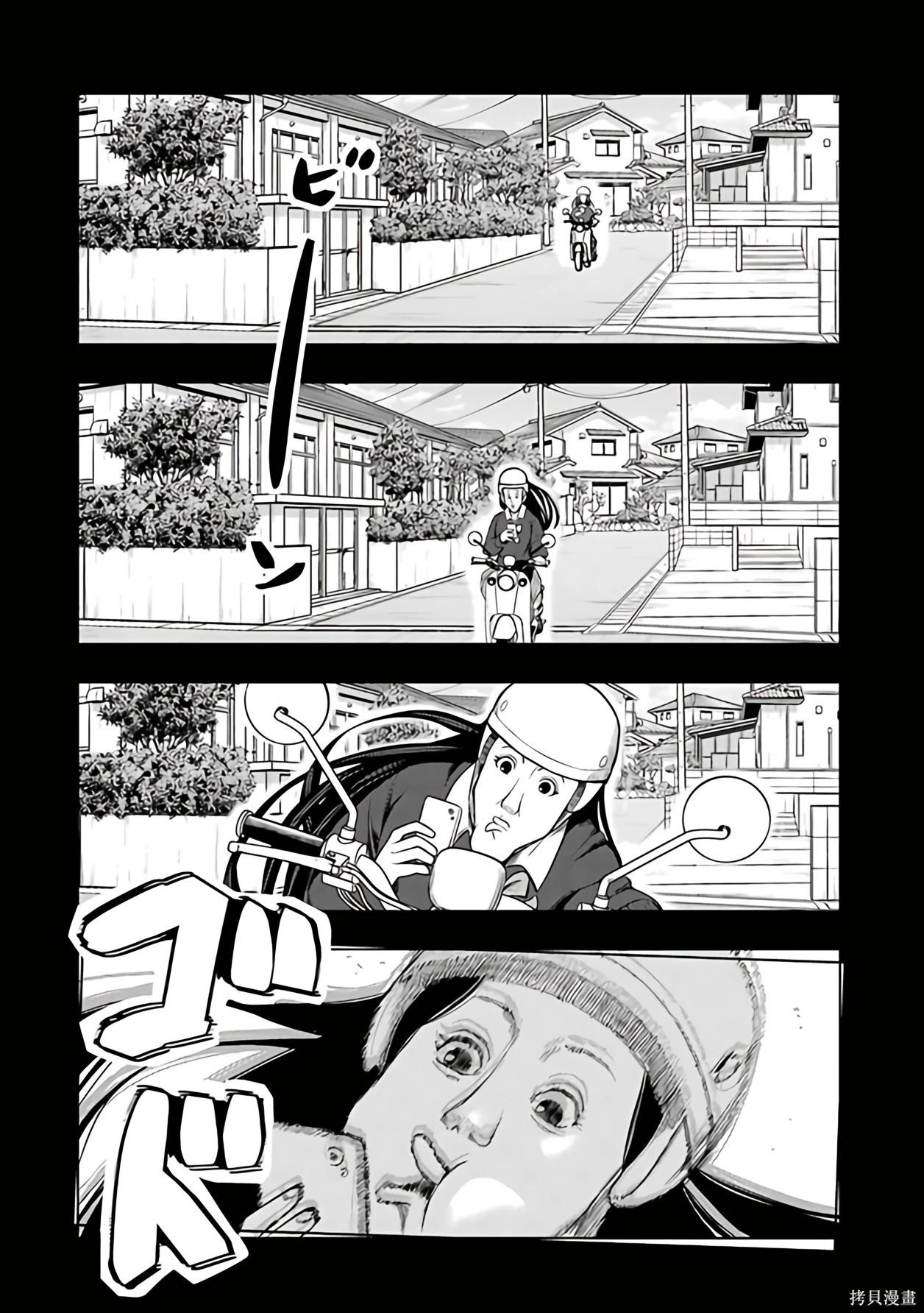 第 40 页