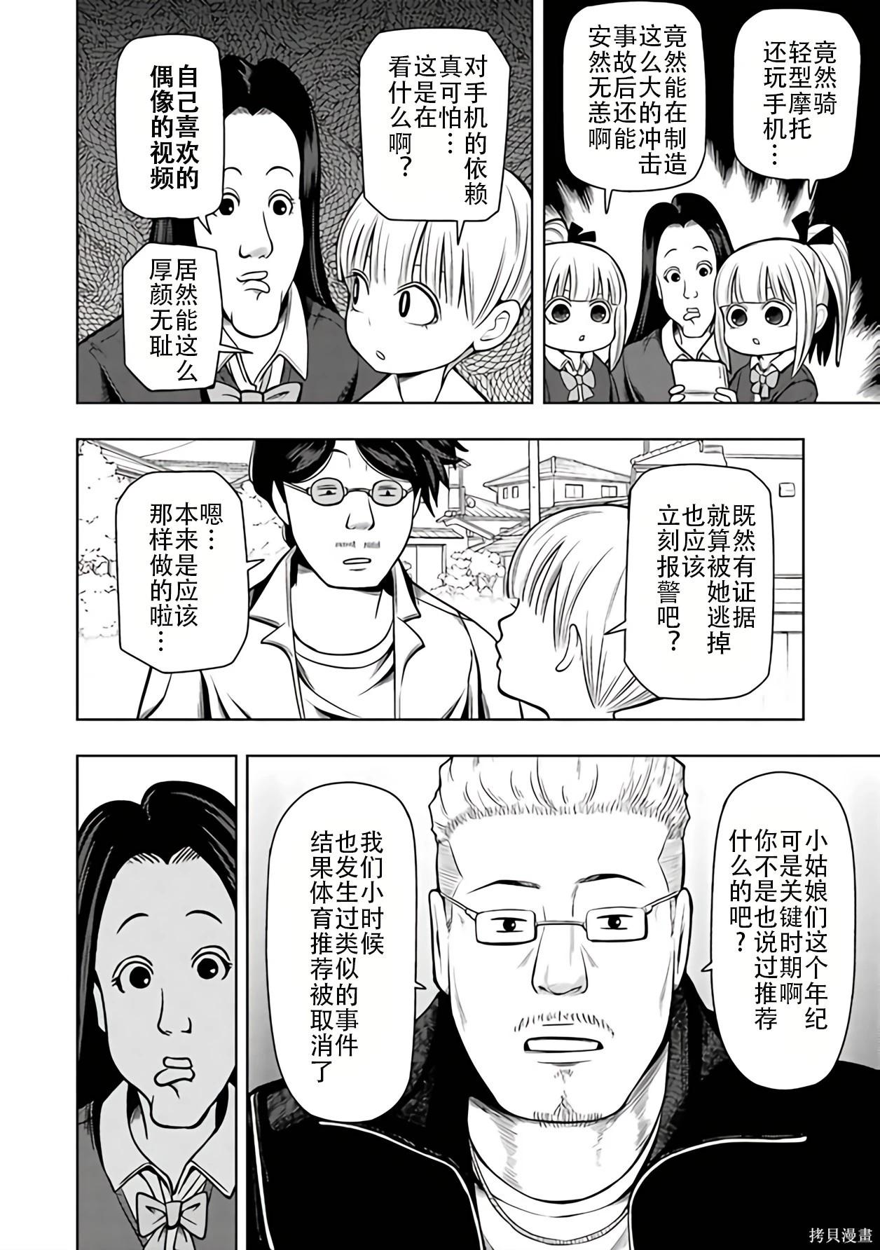 第 41 页