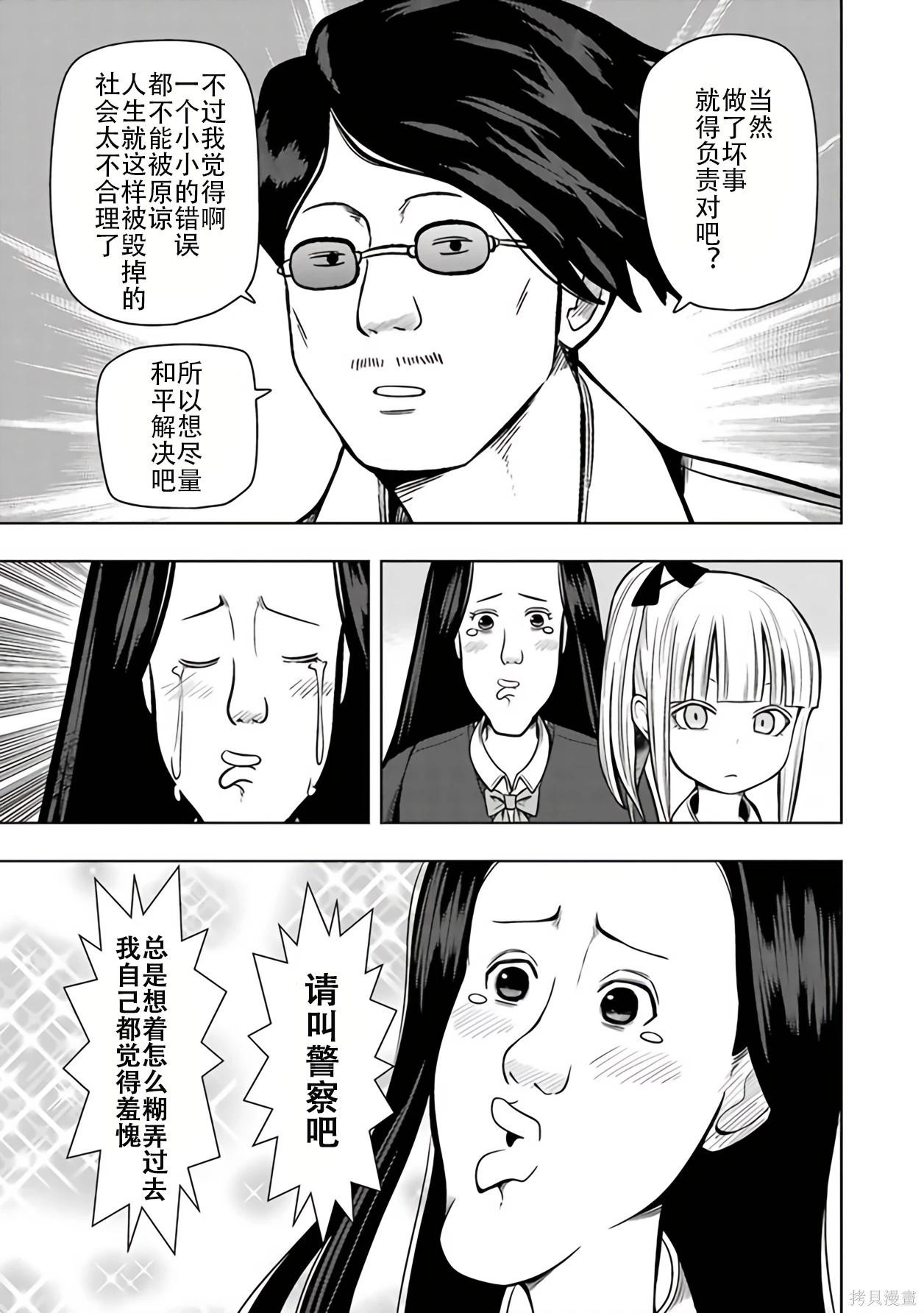 第 42 页