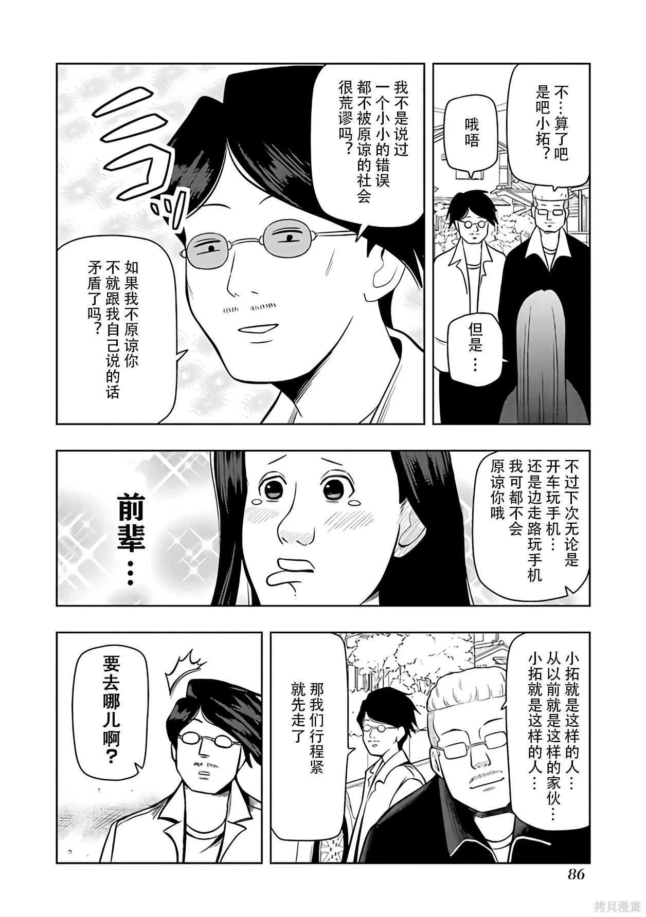 第 43 页