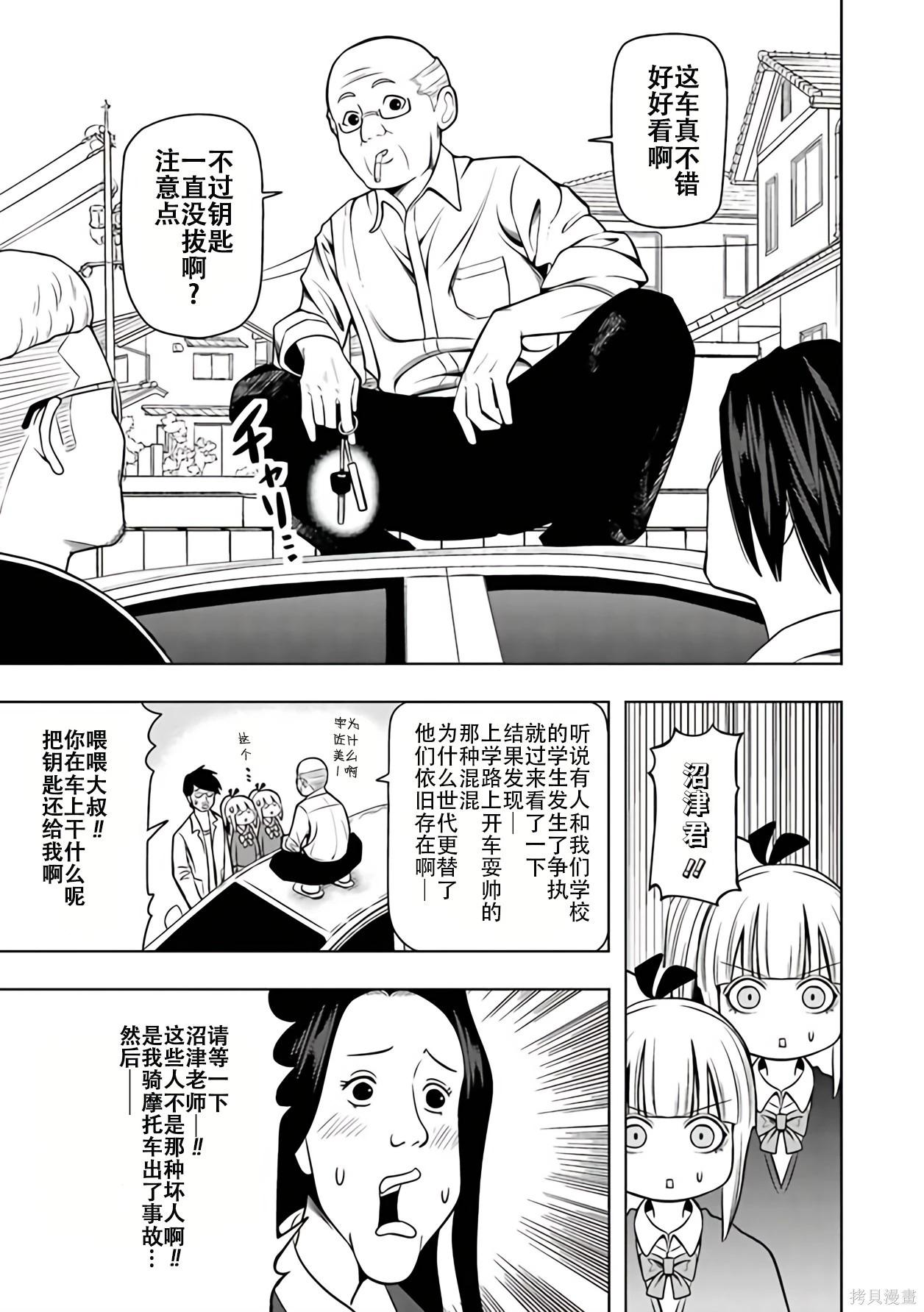 第 44 页