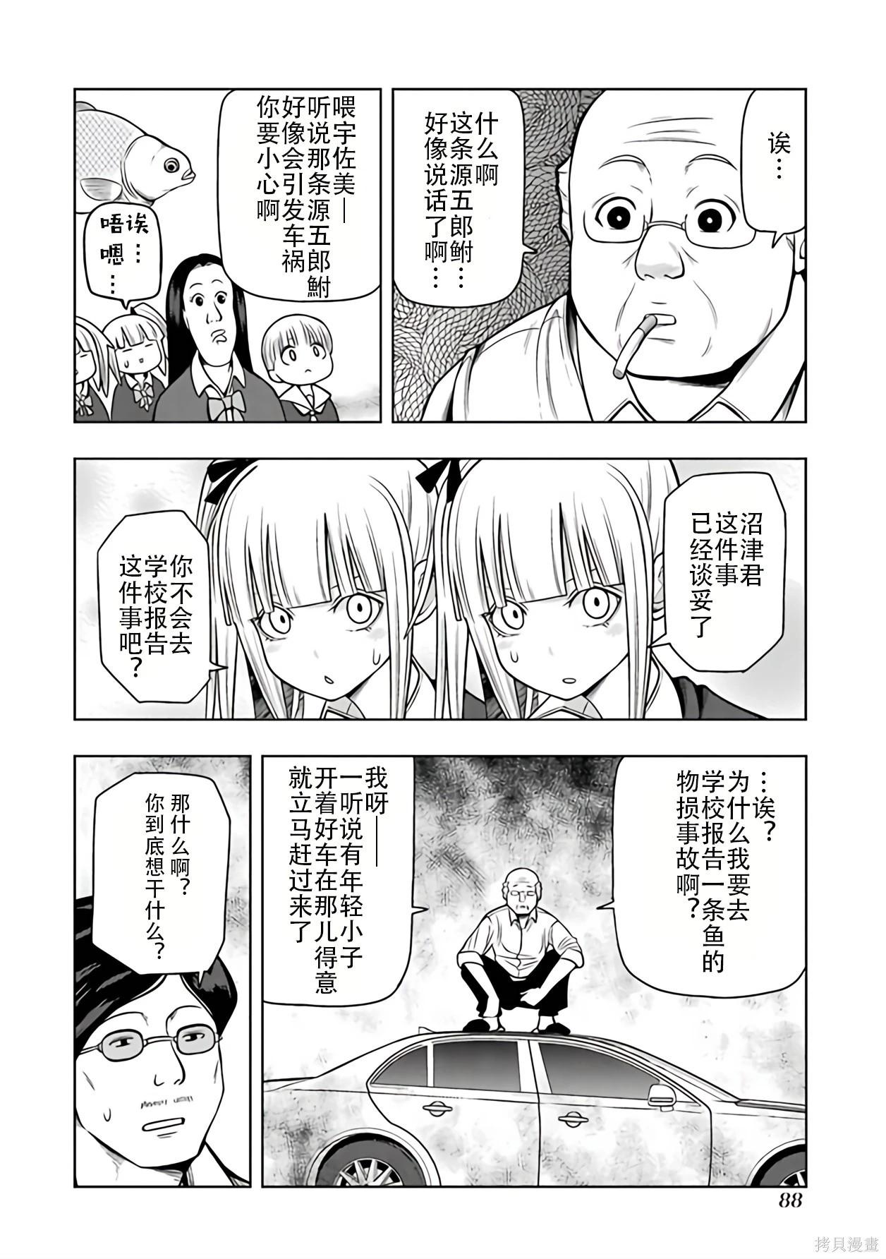 第 45 页