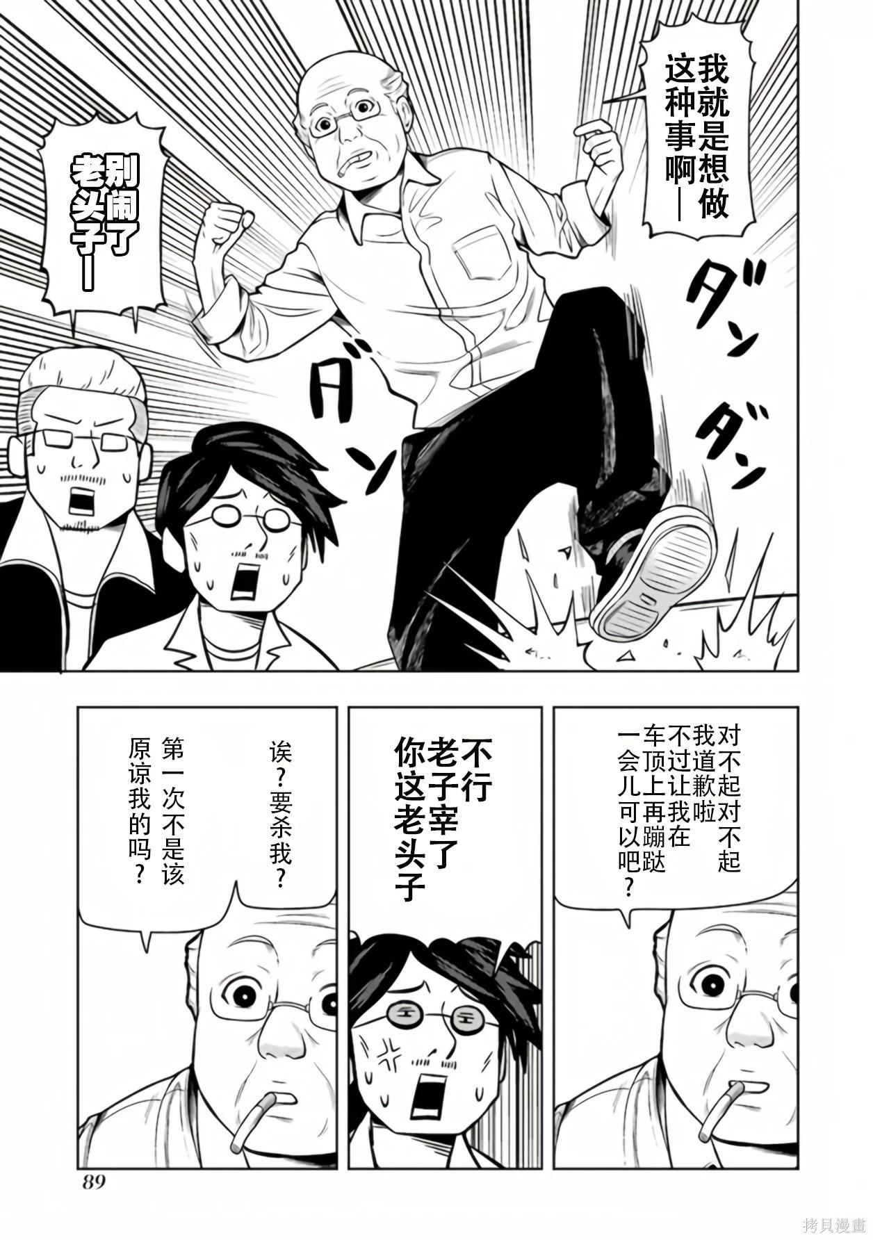 第 46 页