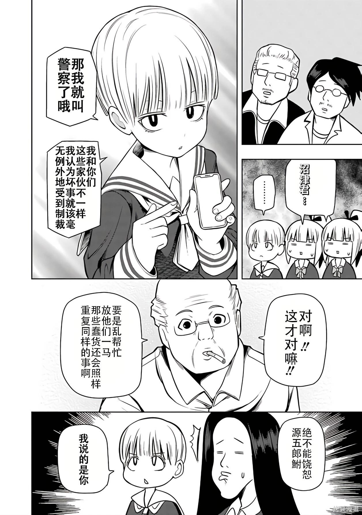第 47 页