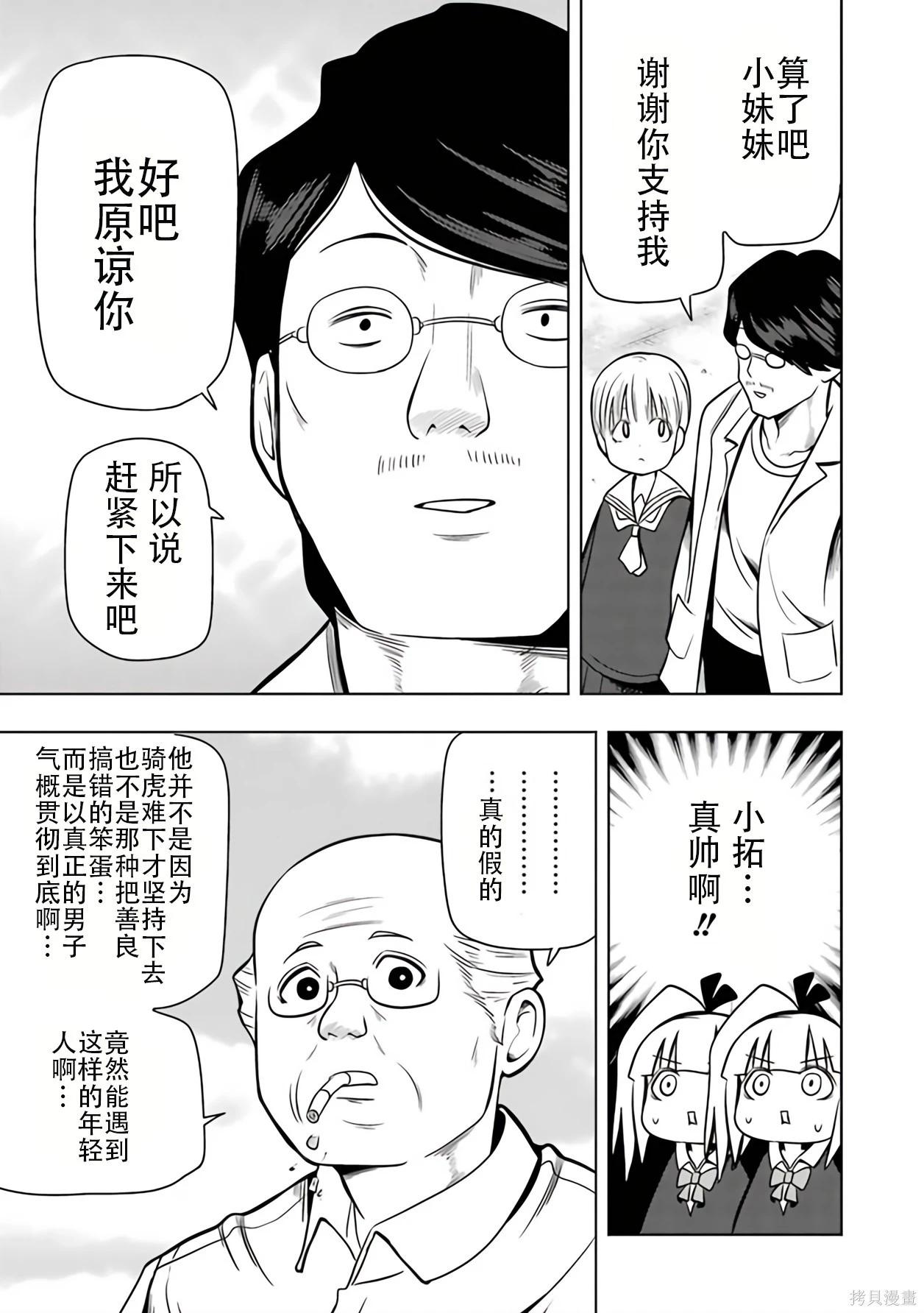 第 48 页