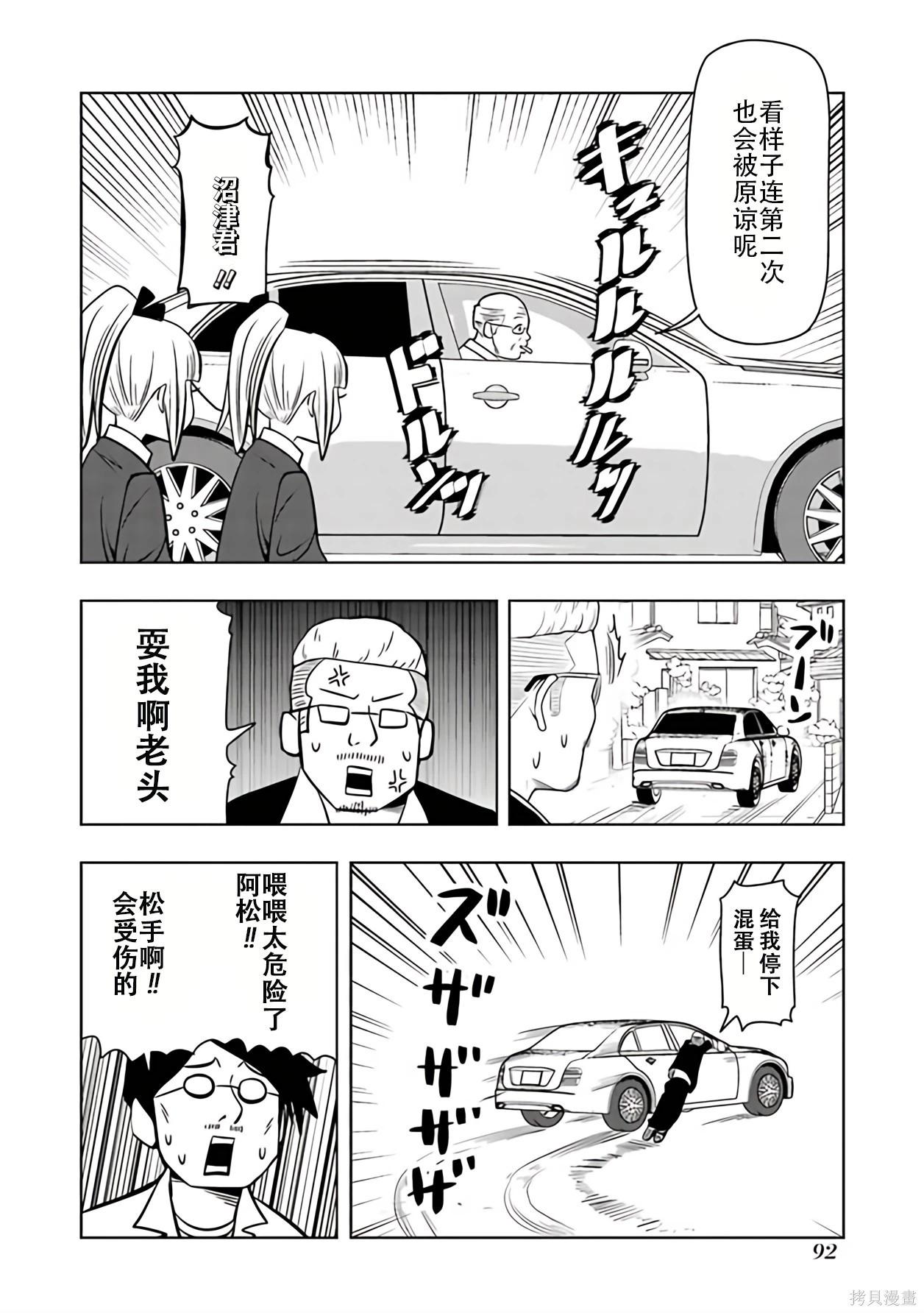 第 49 页