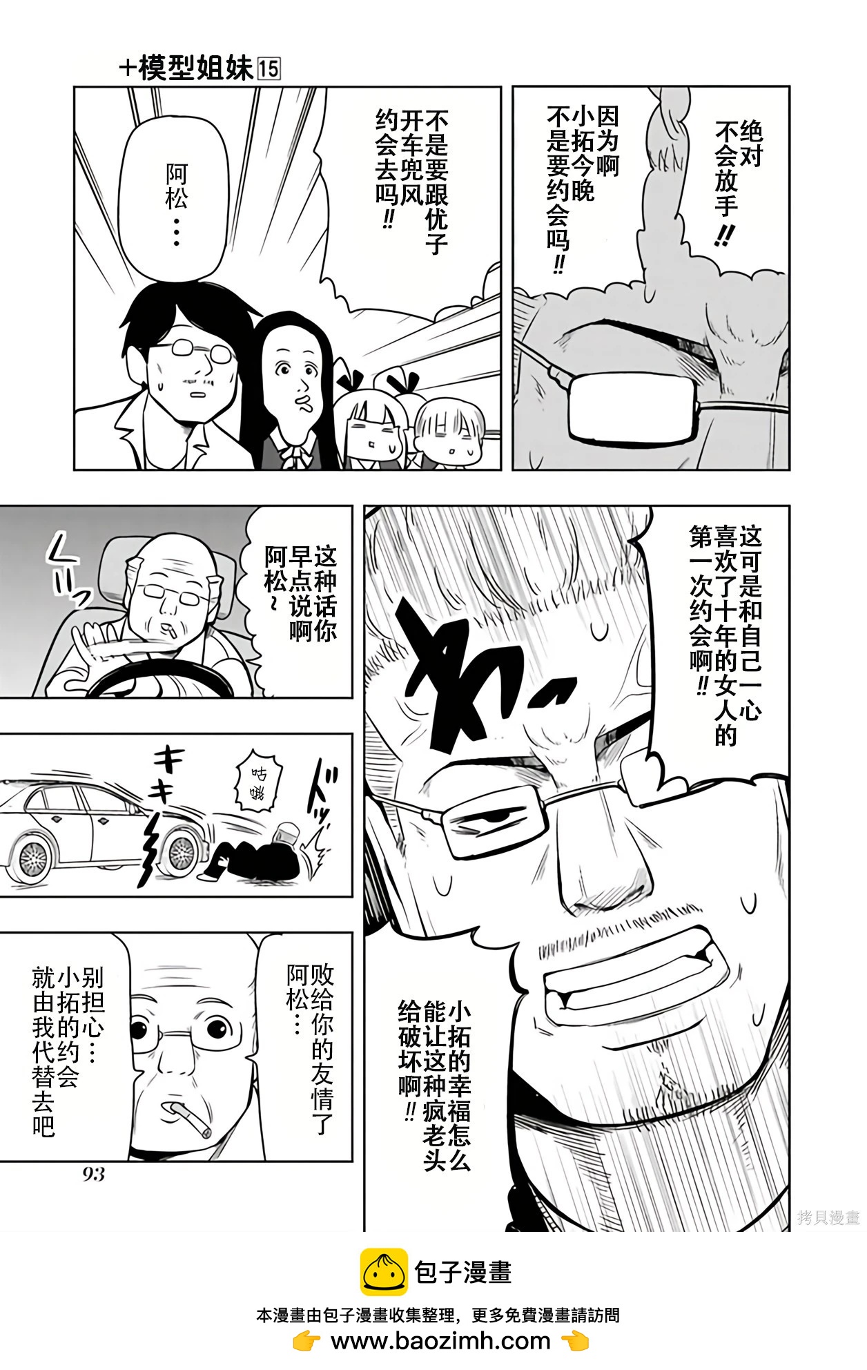 第 50 页