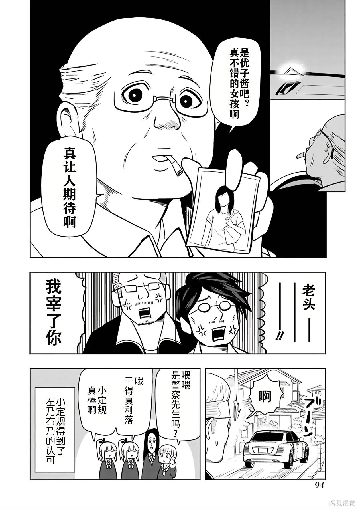 第 51 页