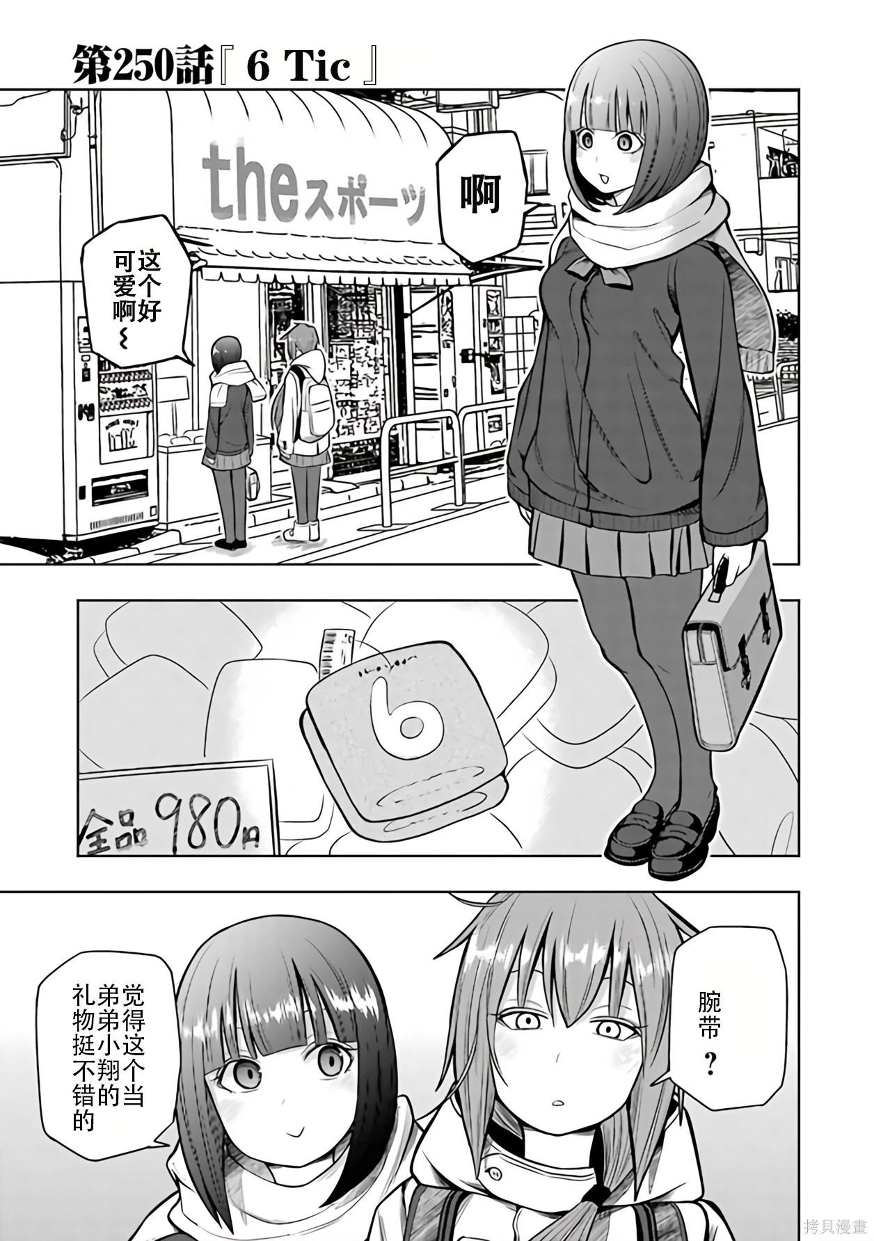 第 52 页