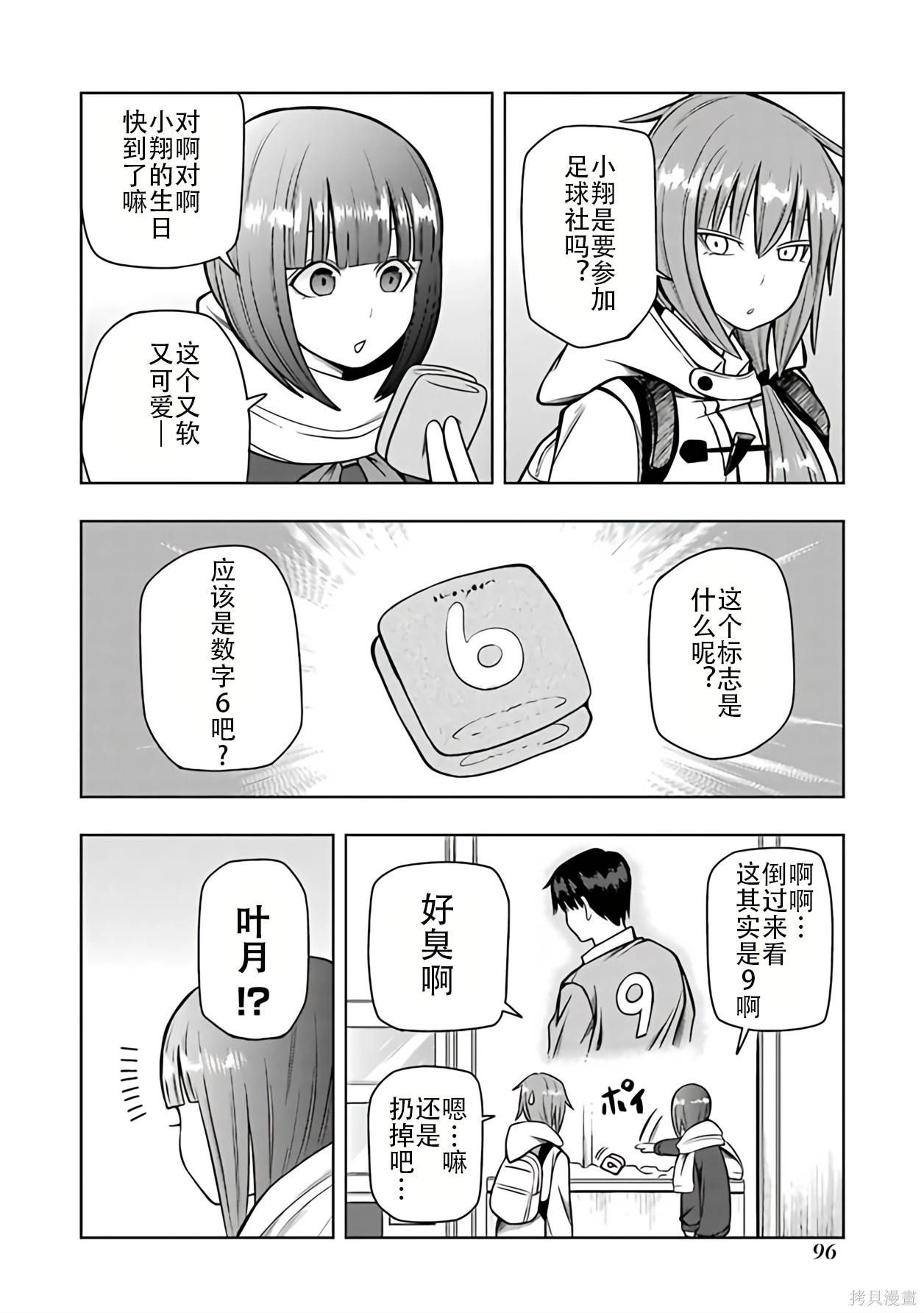 第 53 页