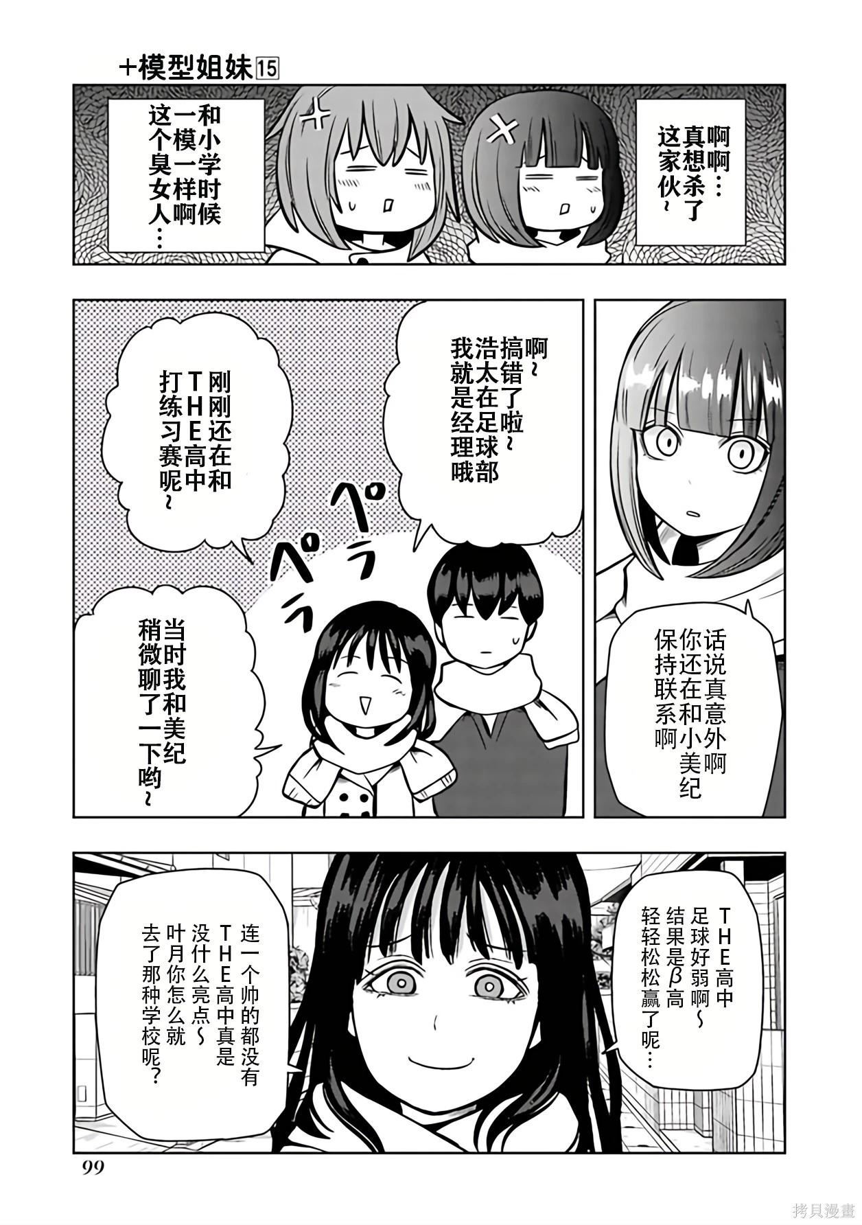 第 56 页