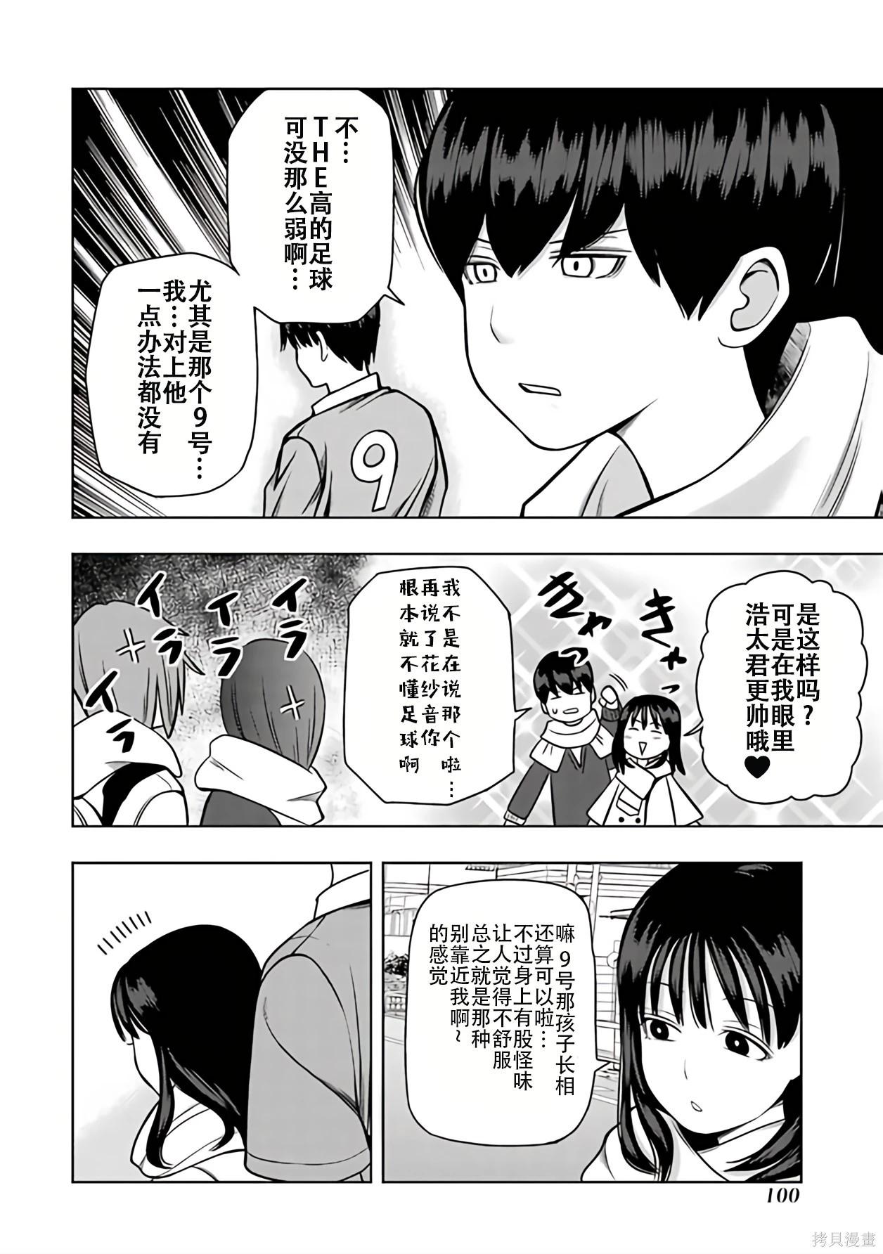 第 57 页