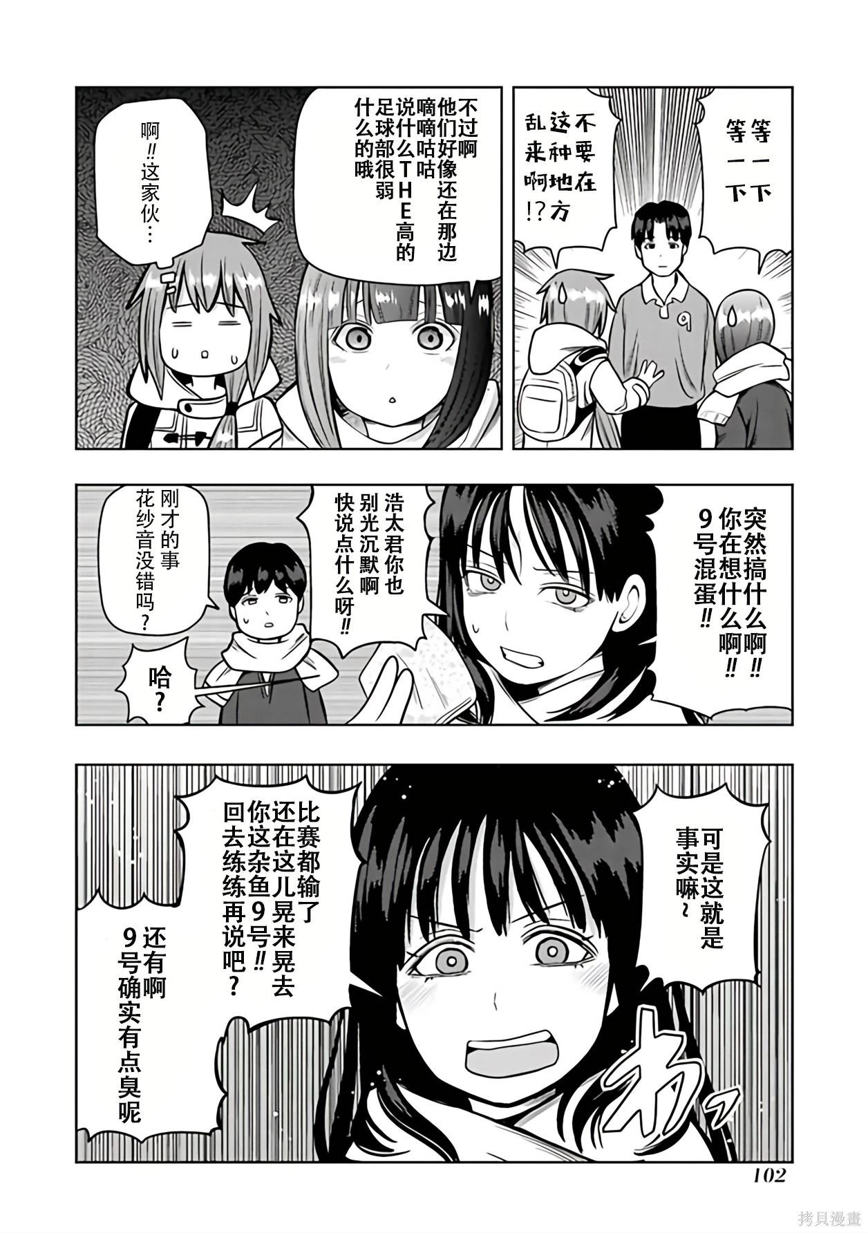 第 59 页