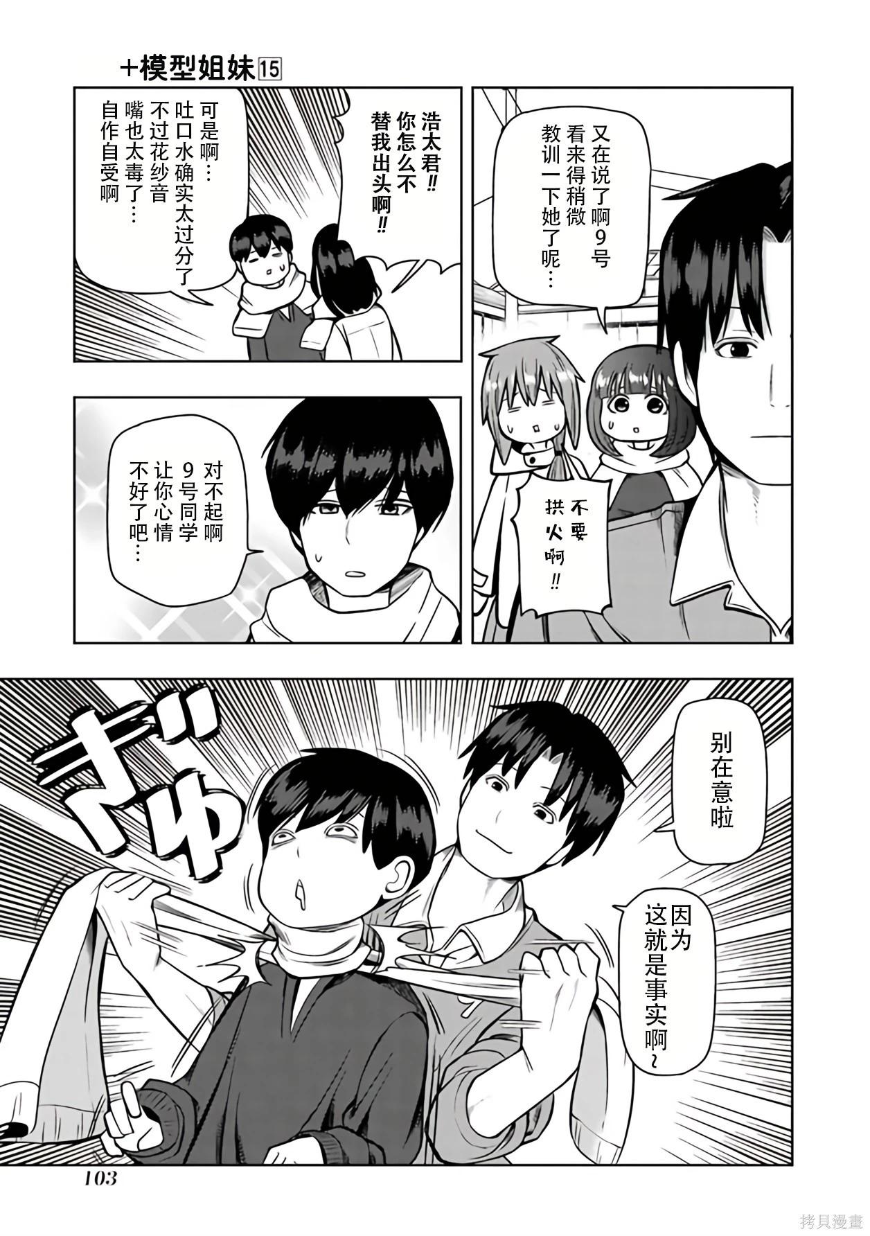 第 60 页