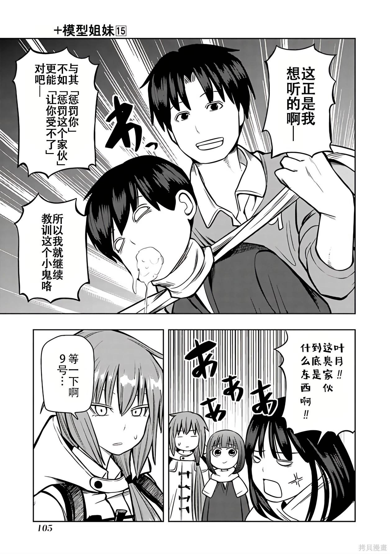 第 62 页