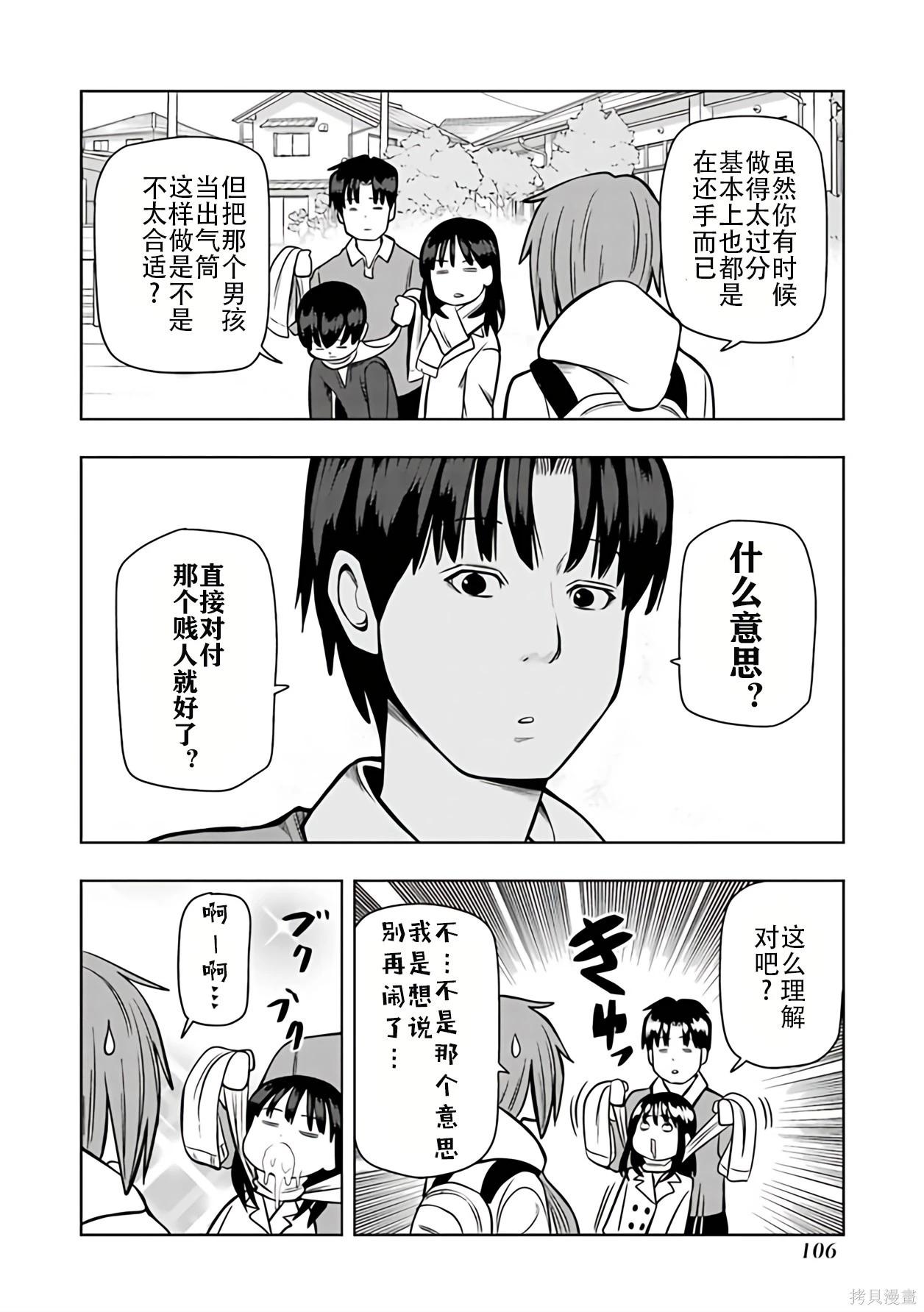 第 63 页