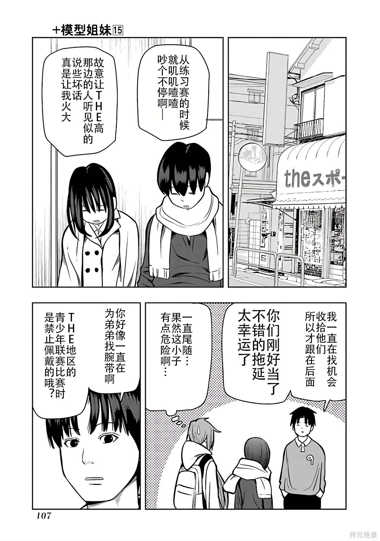 第 64 页