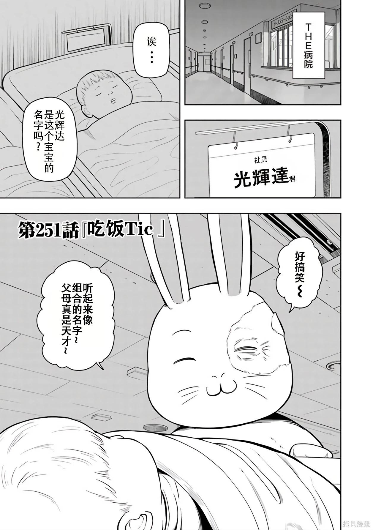 第 66 页