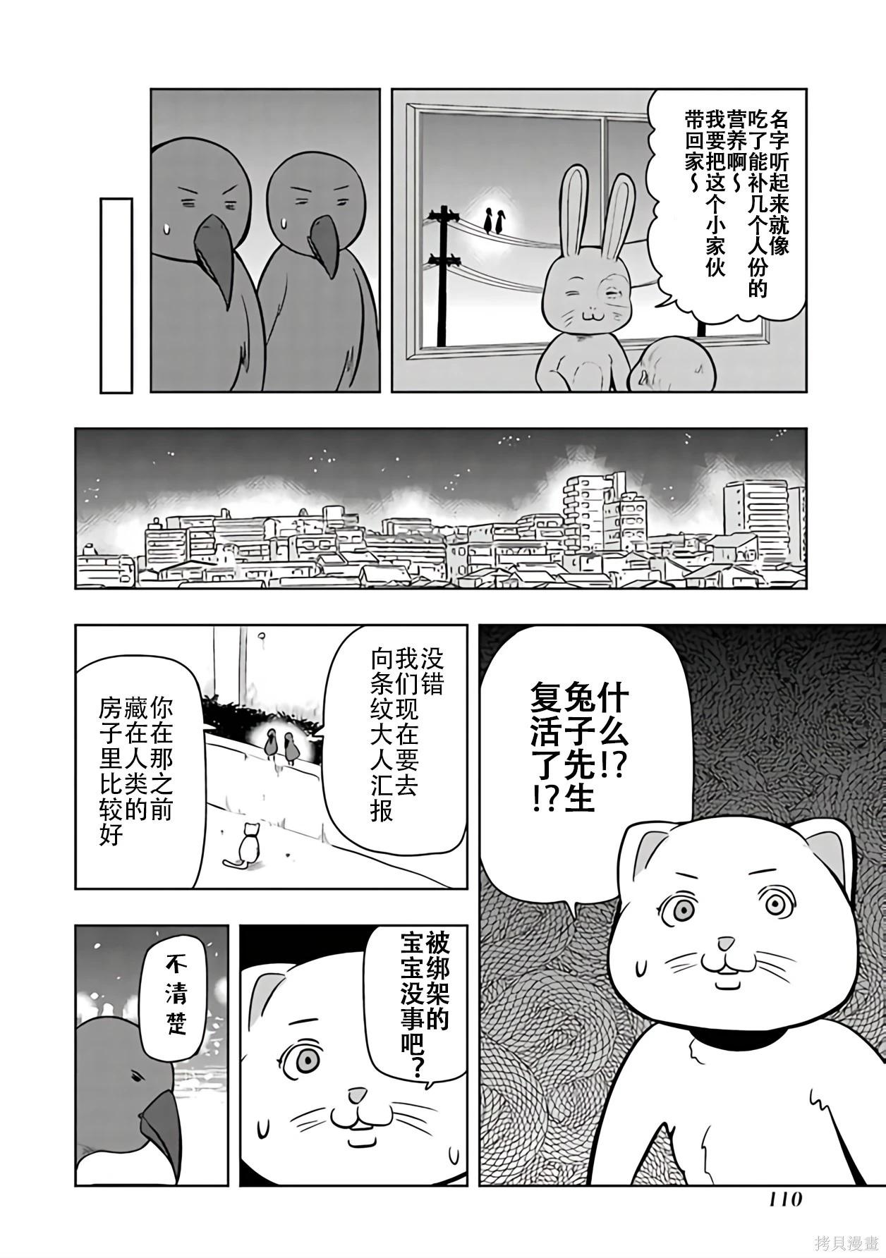 第 67 页