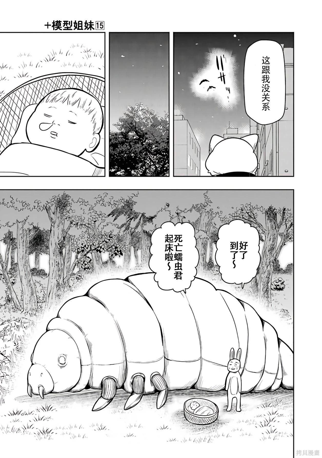 第 68 页