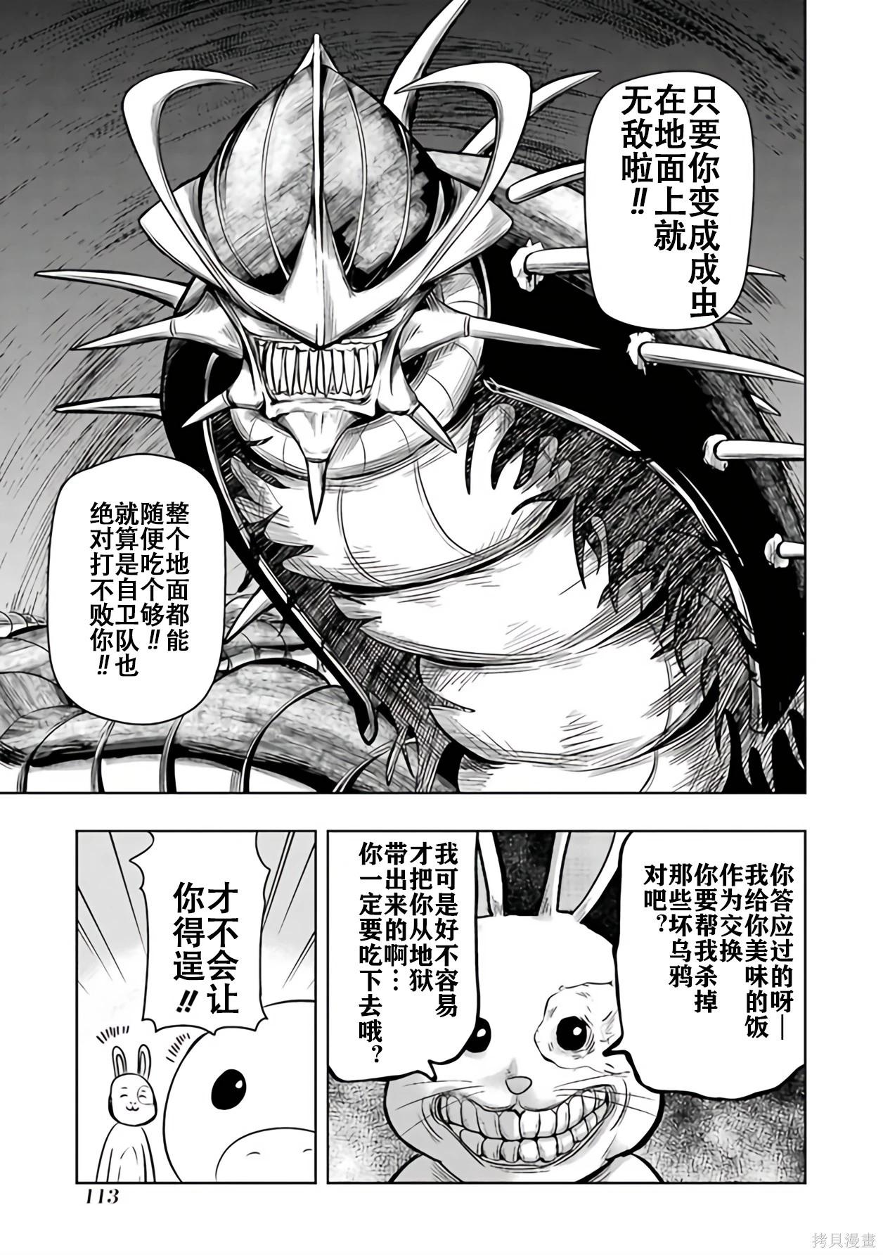 第 70 页