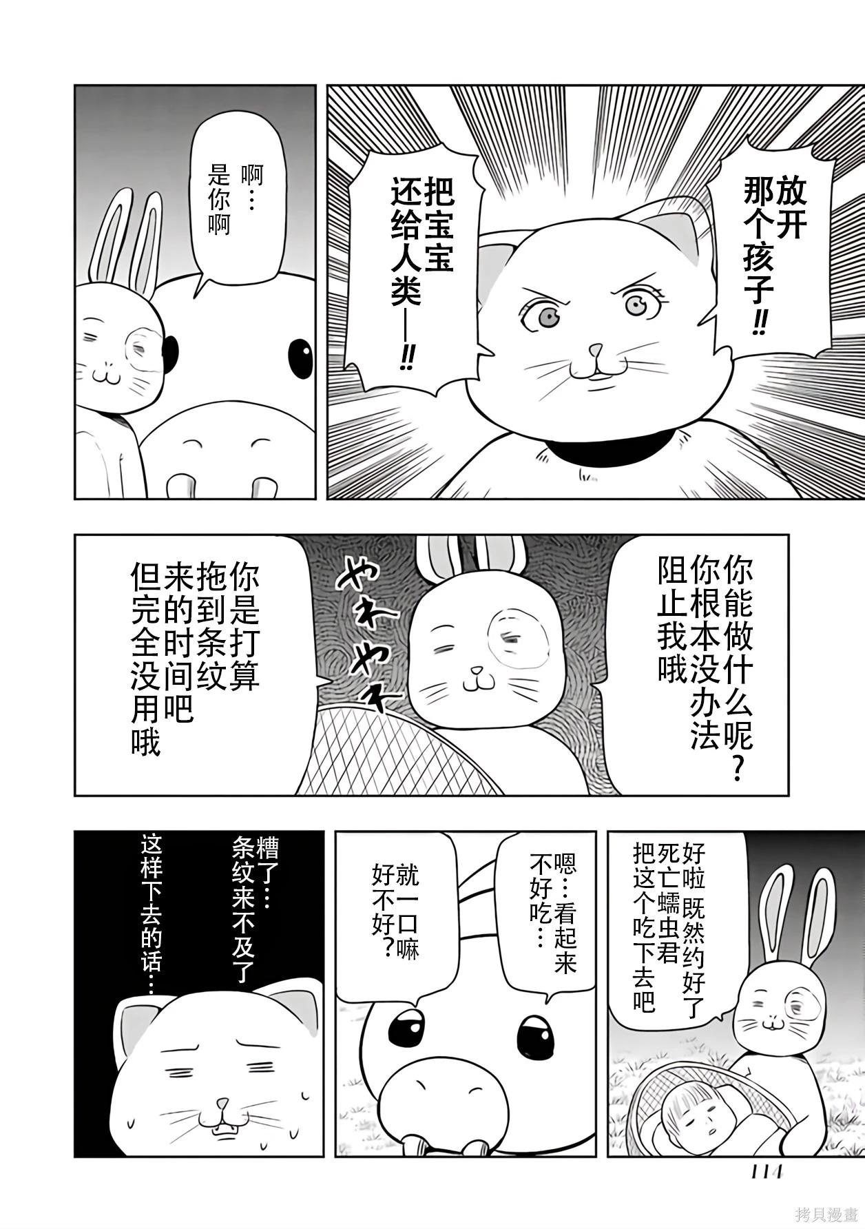 第 71 页