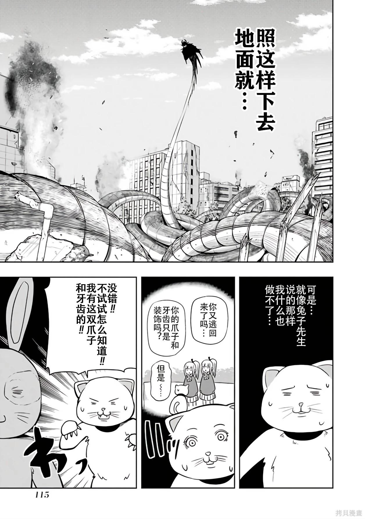 第 72 页