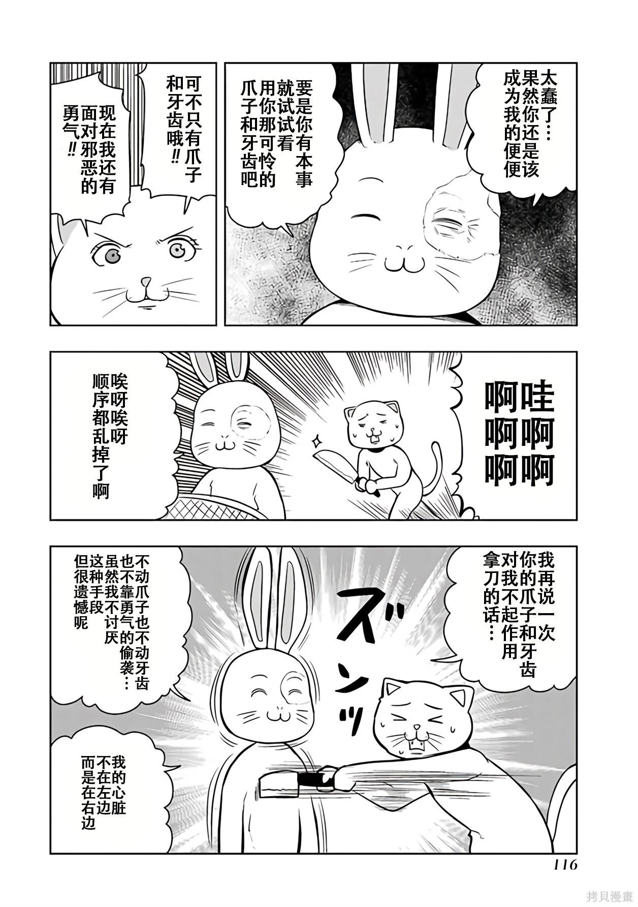 第 73 页