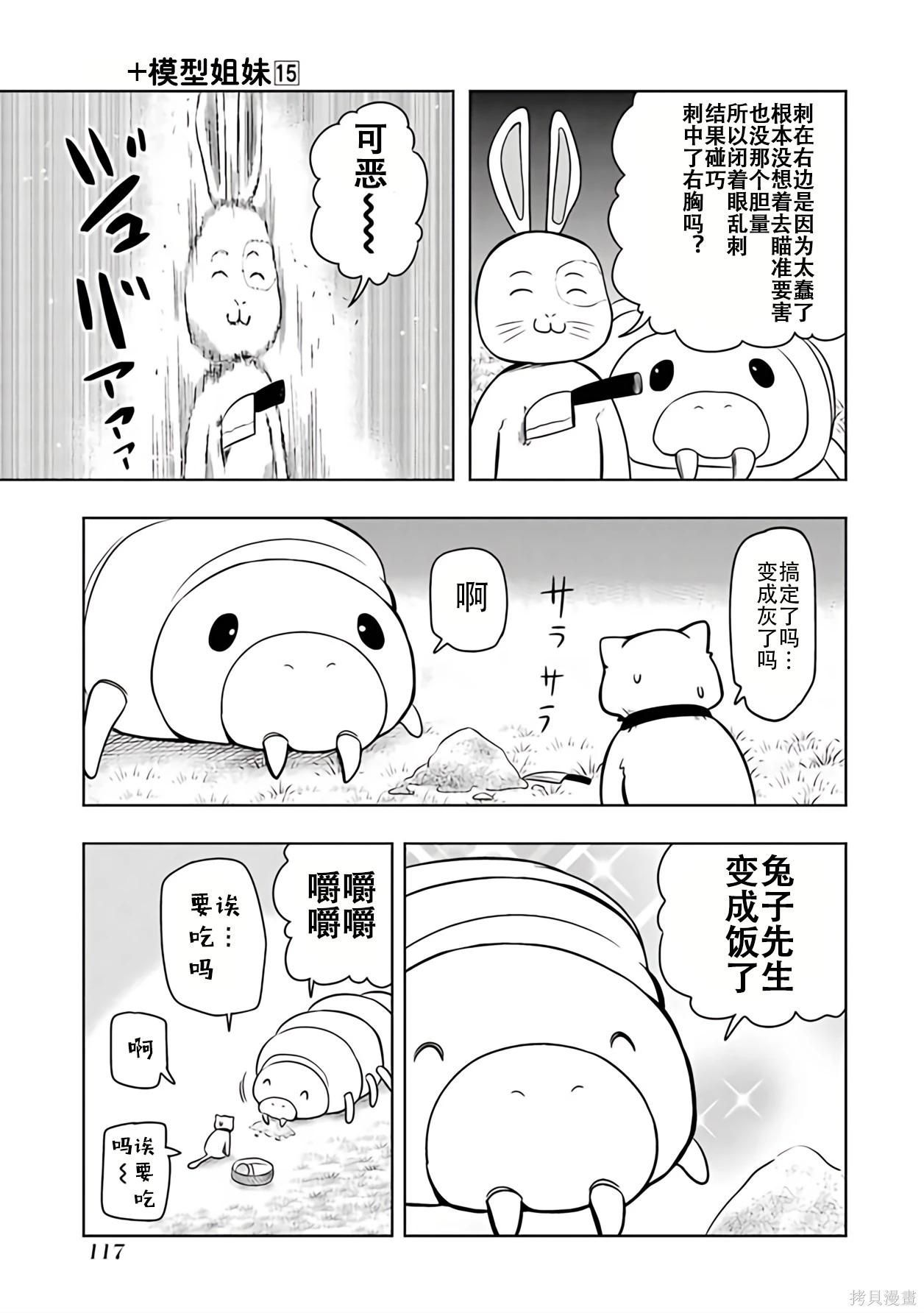 第 74 页
