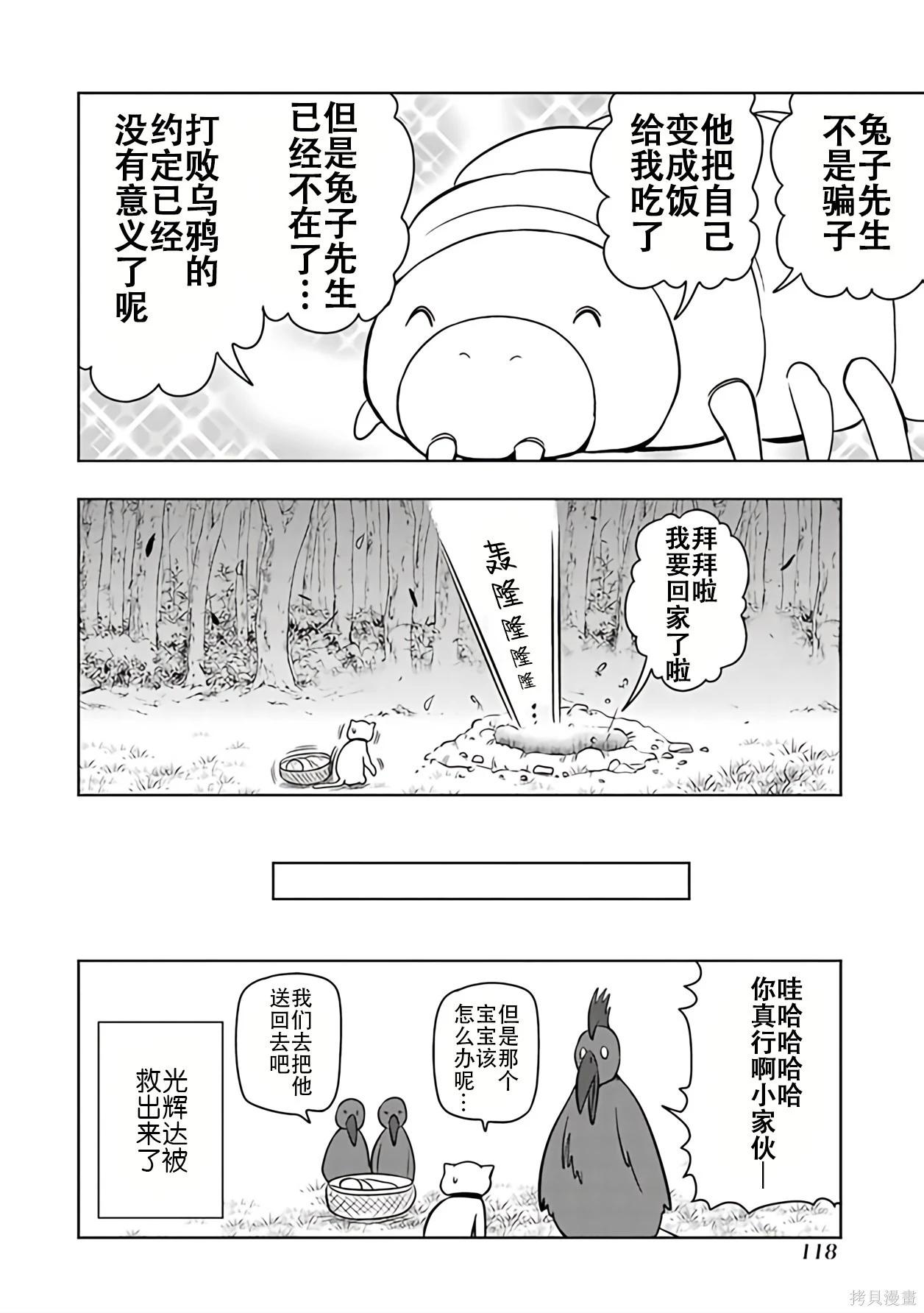 第 75 页