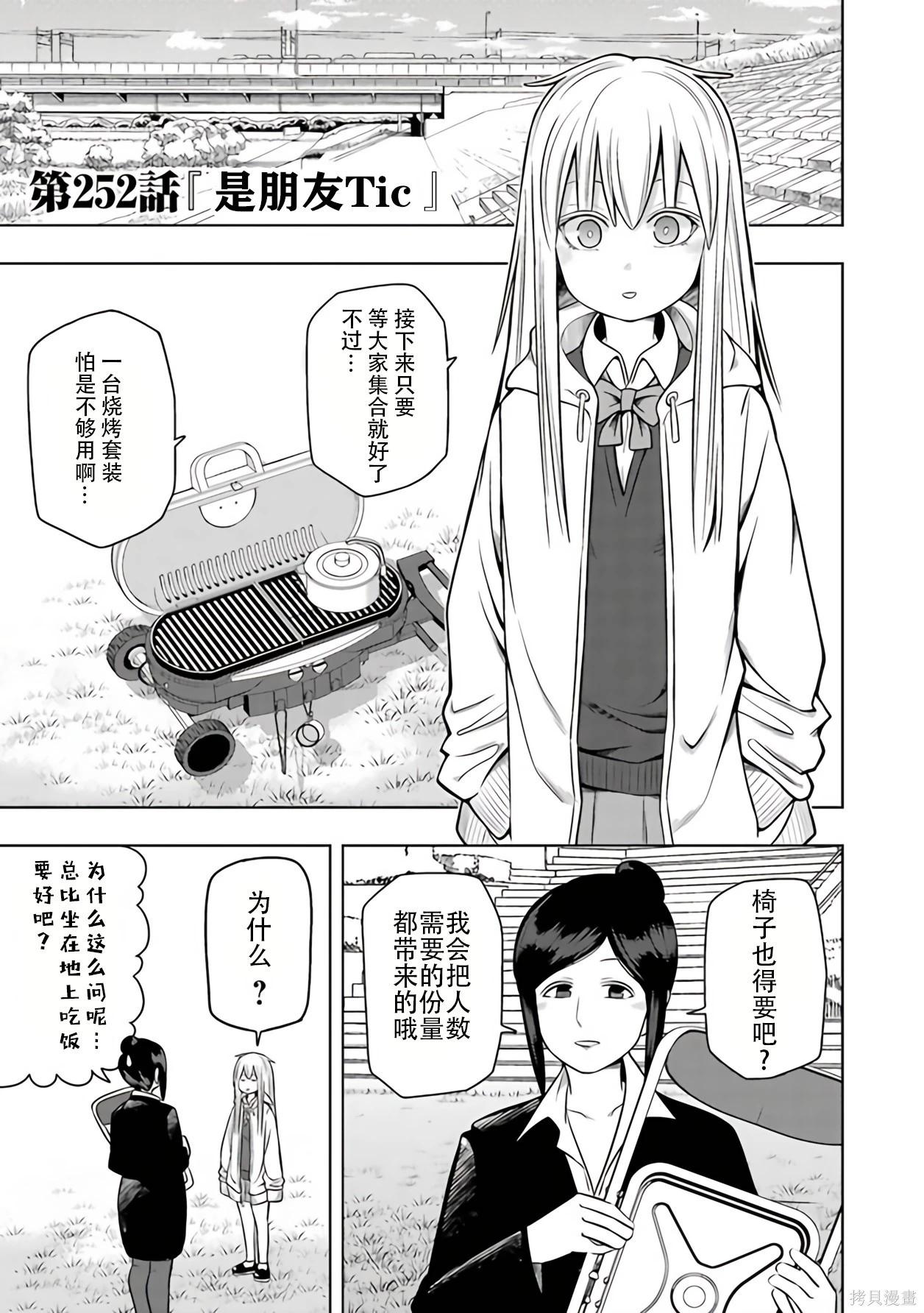 第 76 页