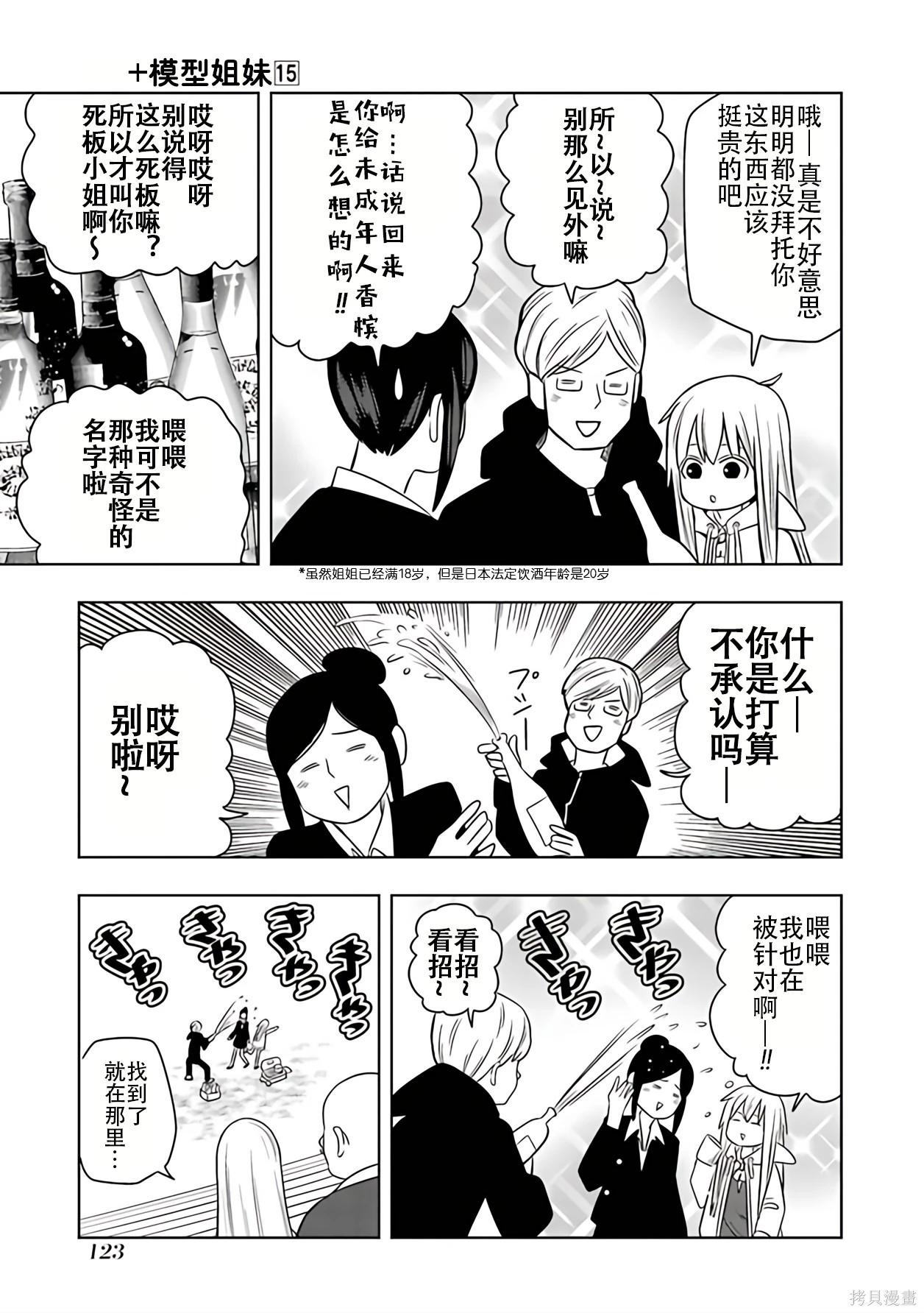 第 78 页