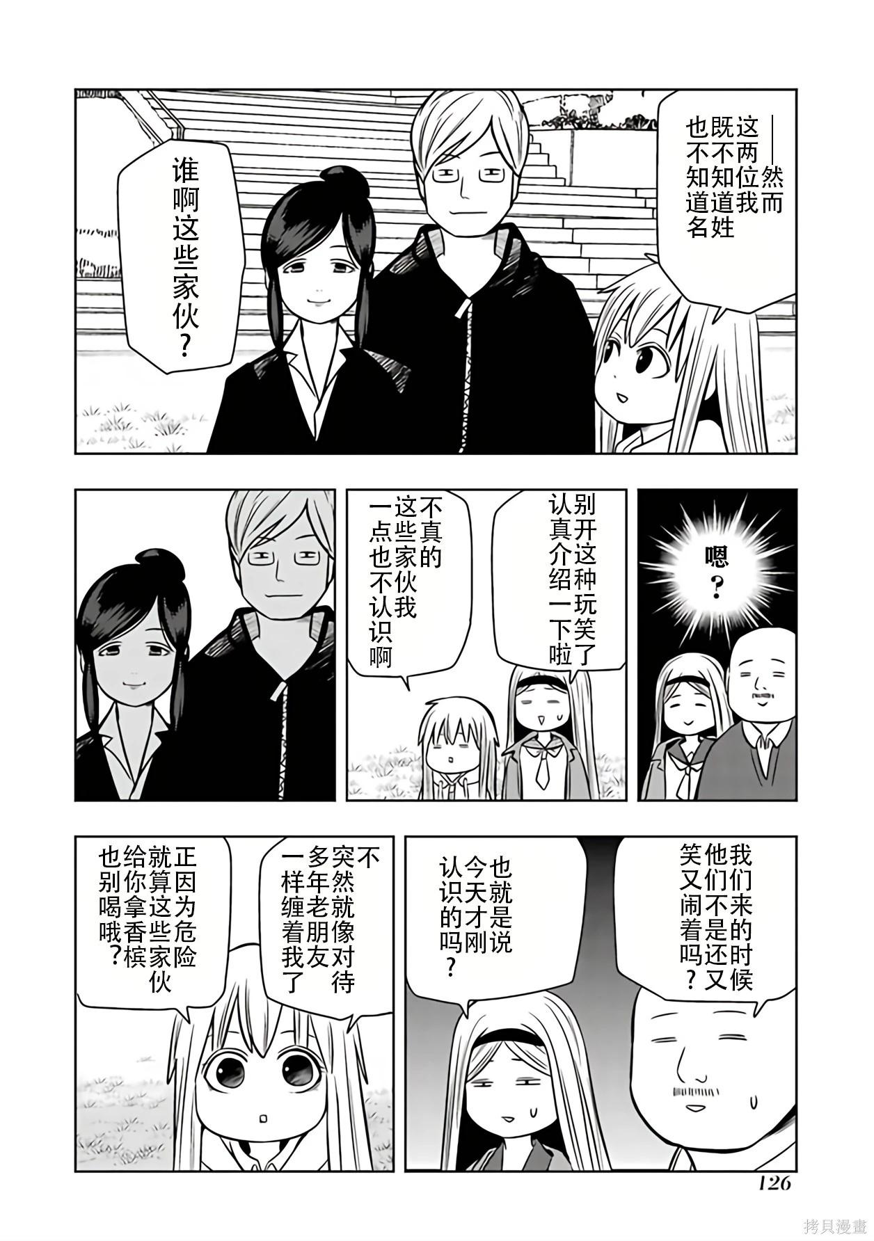 第 81 页