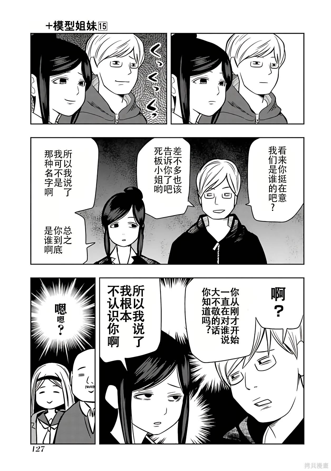 第 82 页