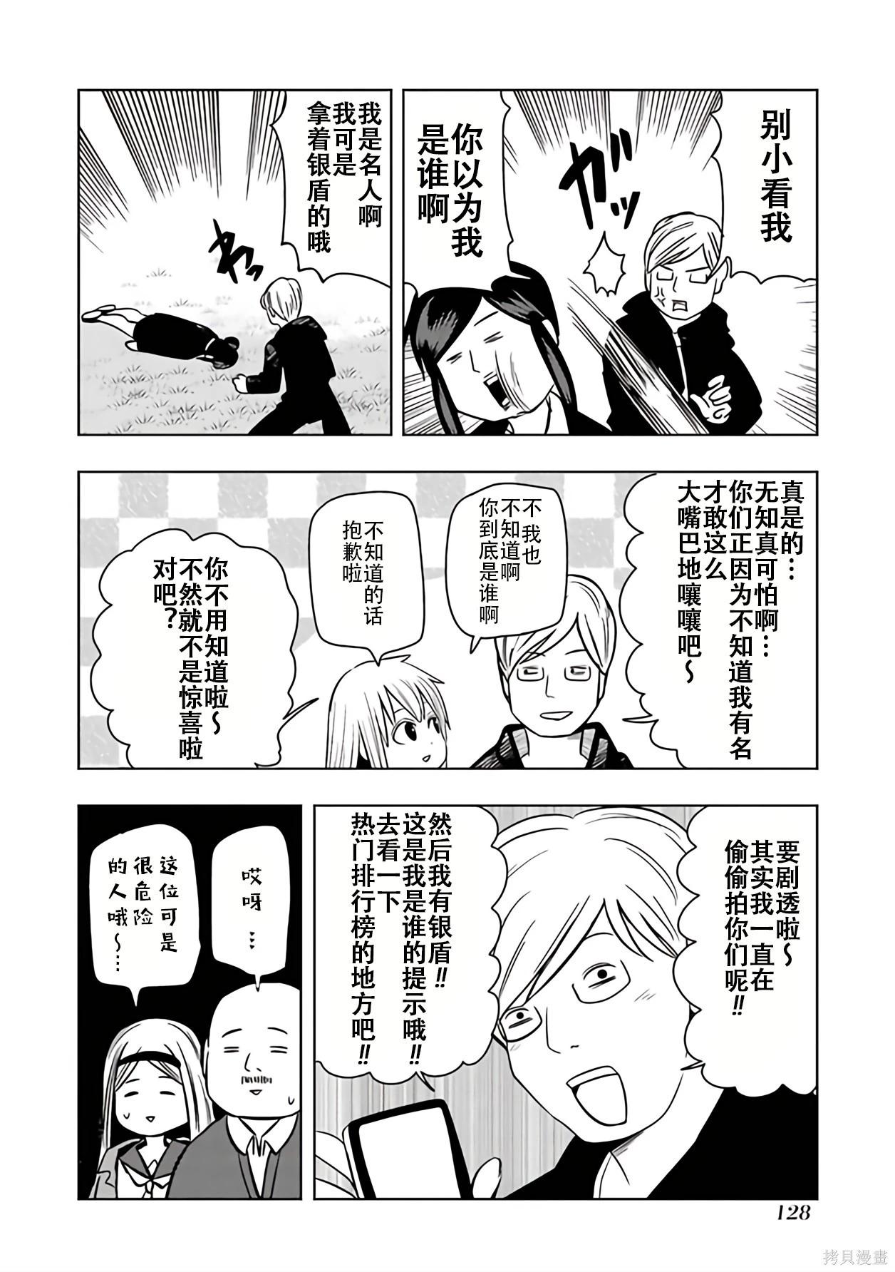 第 83 页