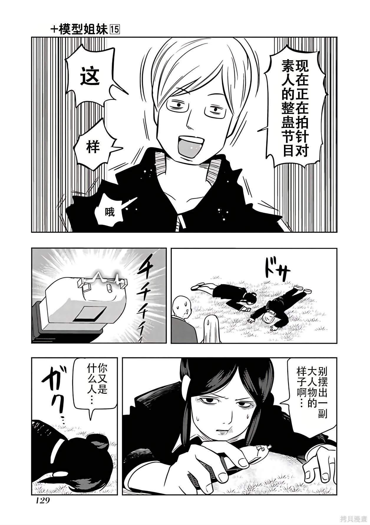 第 84 页
