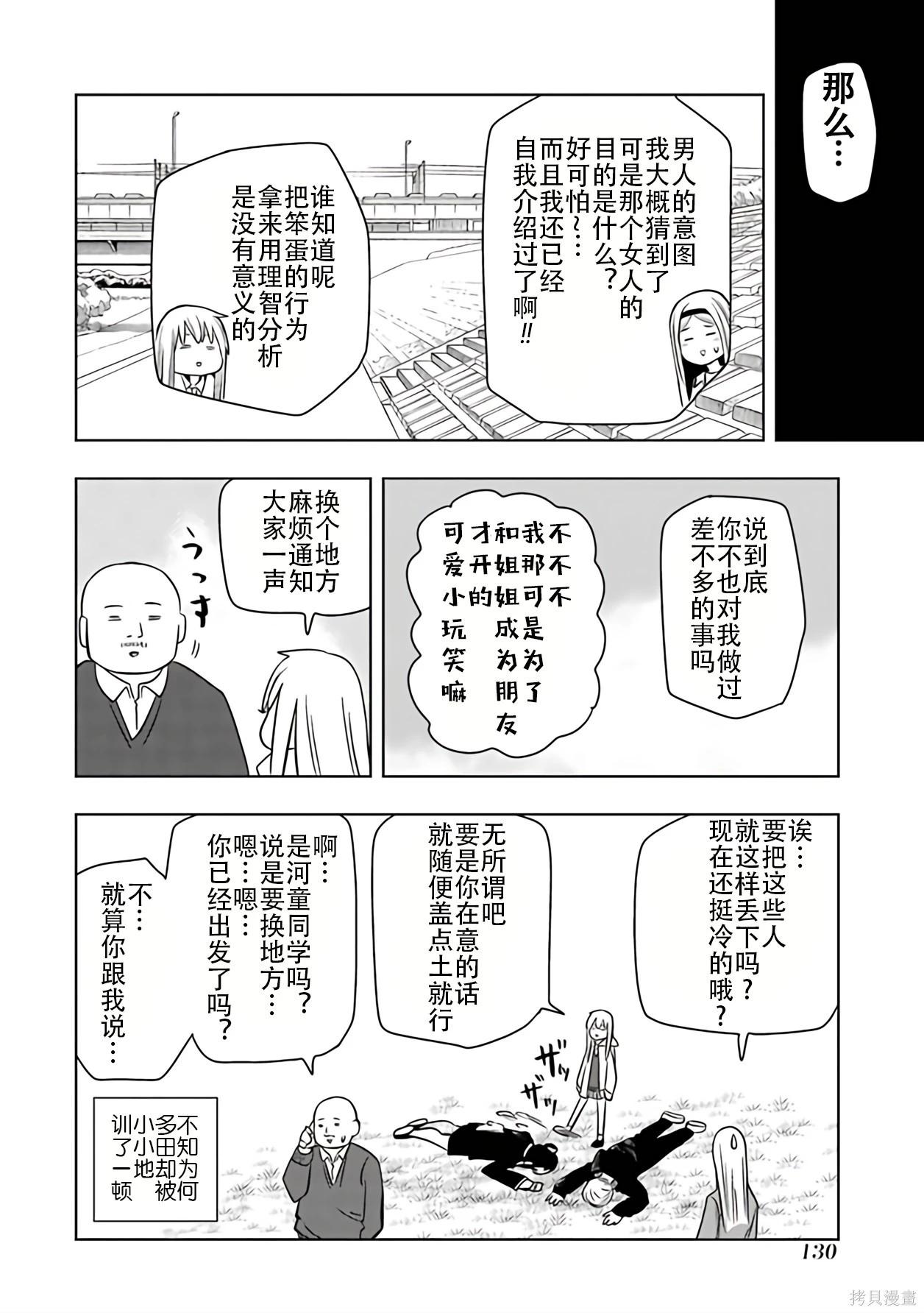 第 85 页