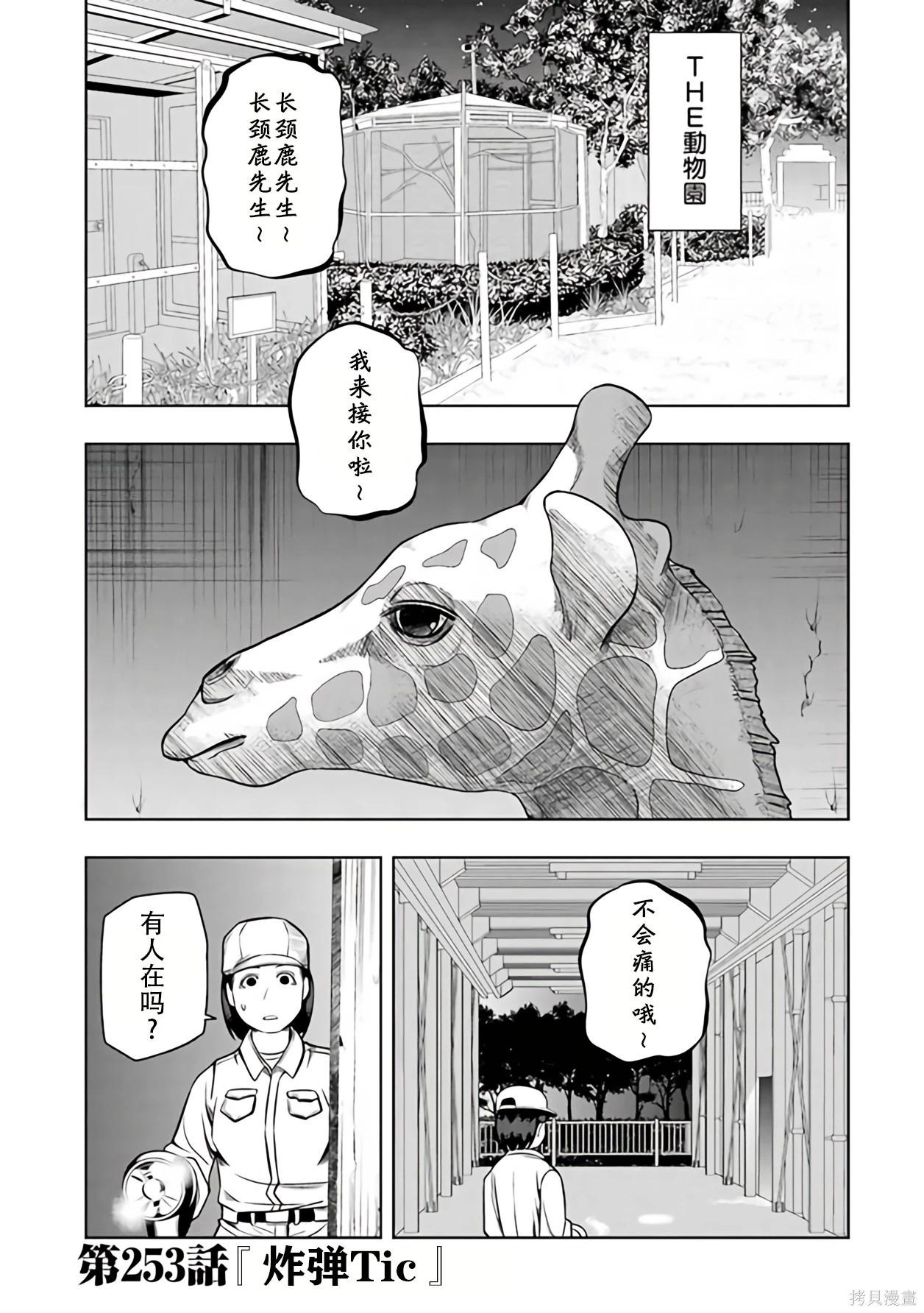 第 86 页