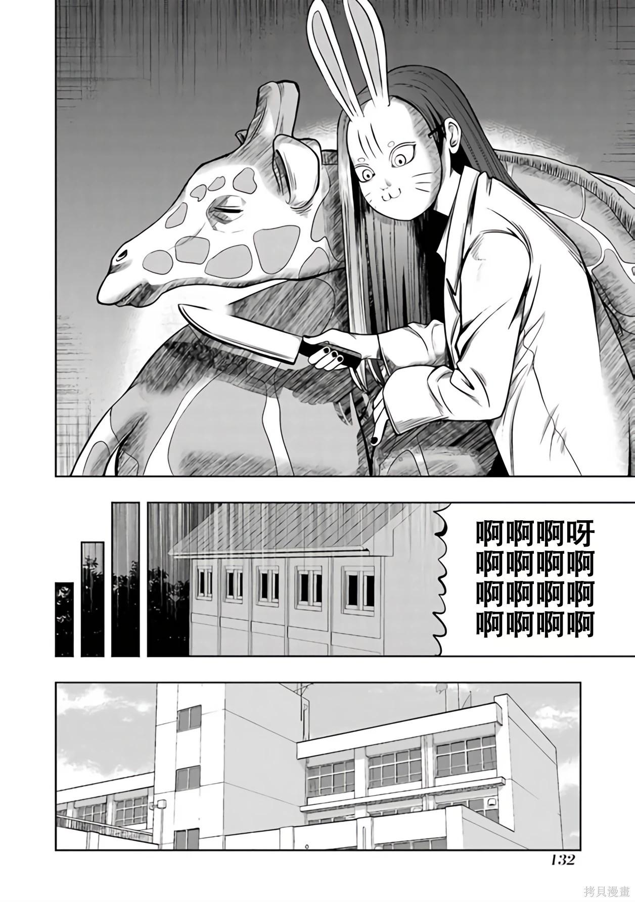 第 87 页