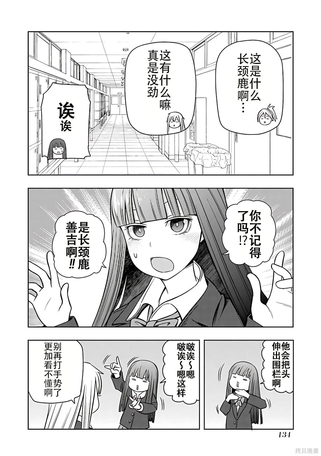 第 89 页