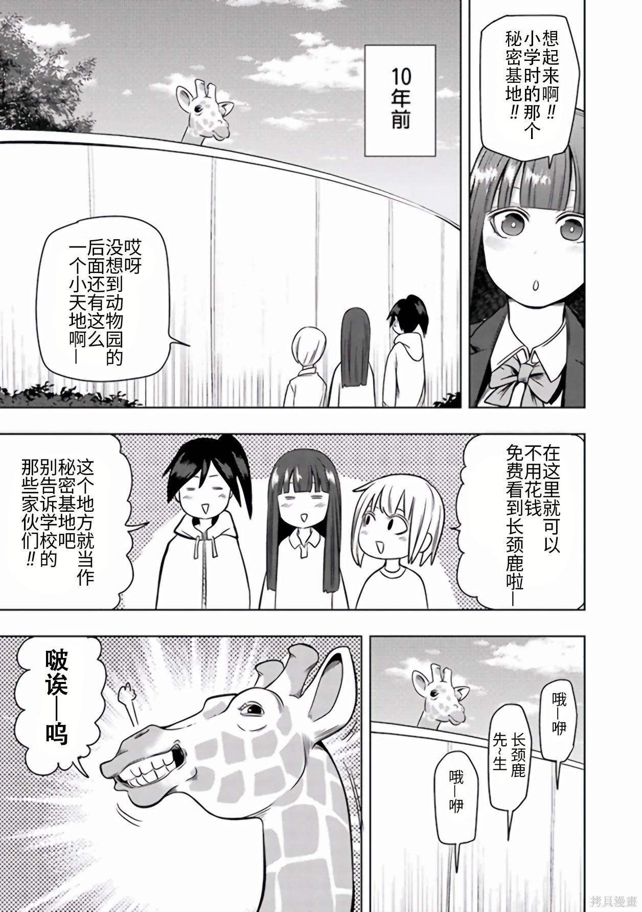 第 90 页