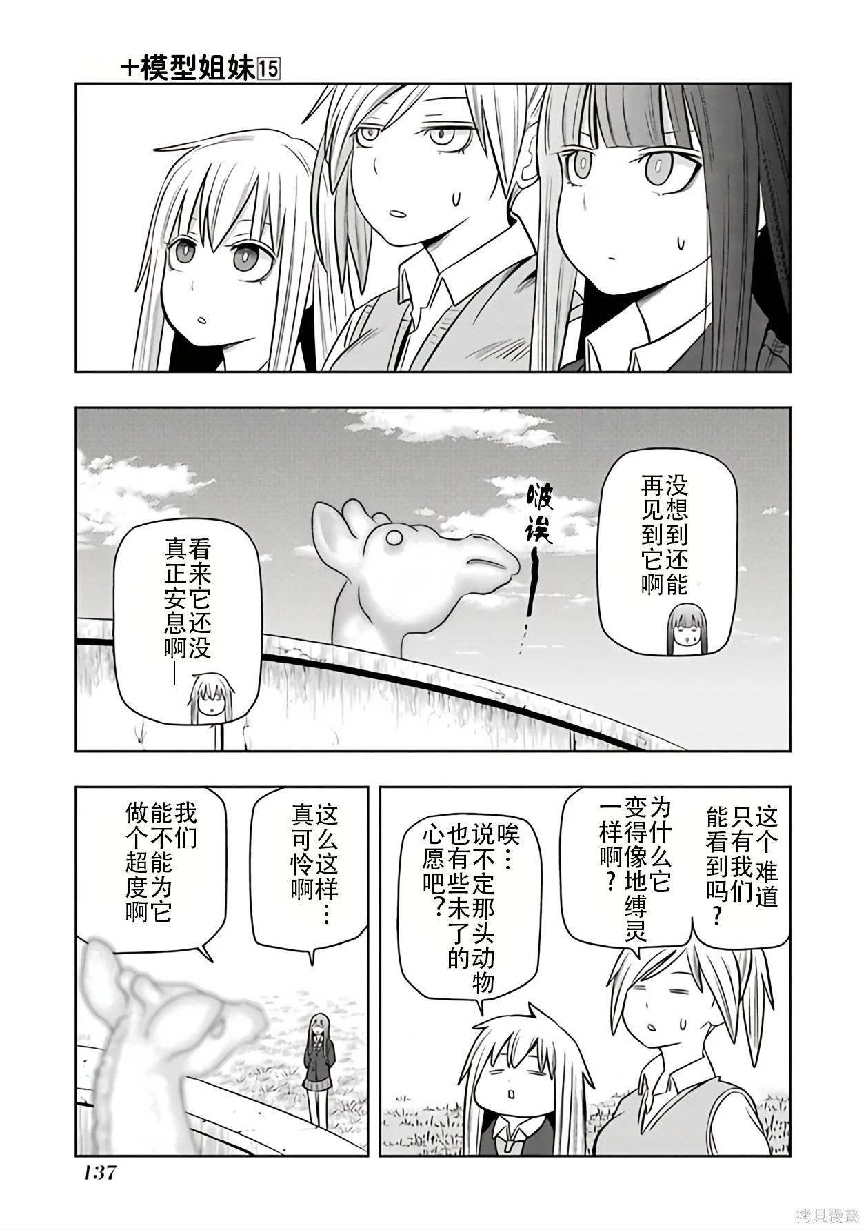 第 92 页