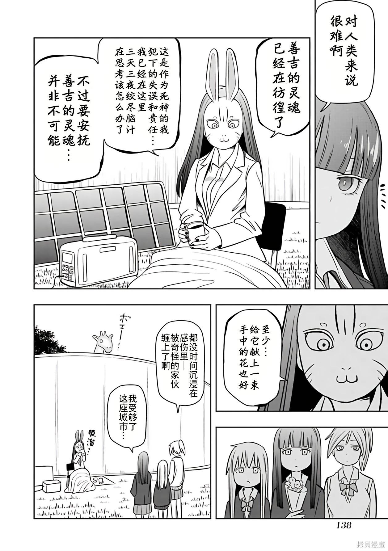第 93 页