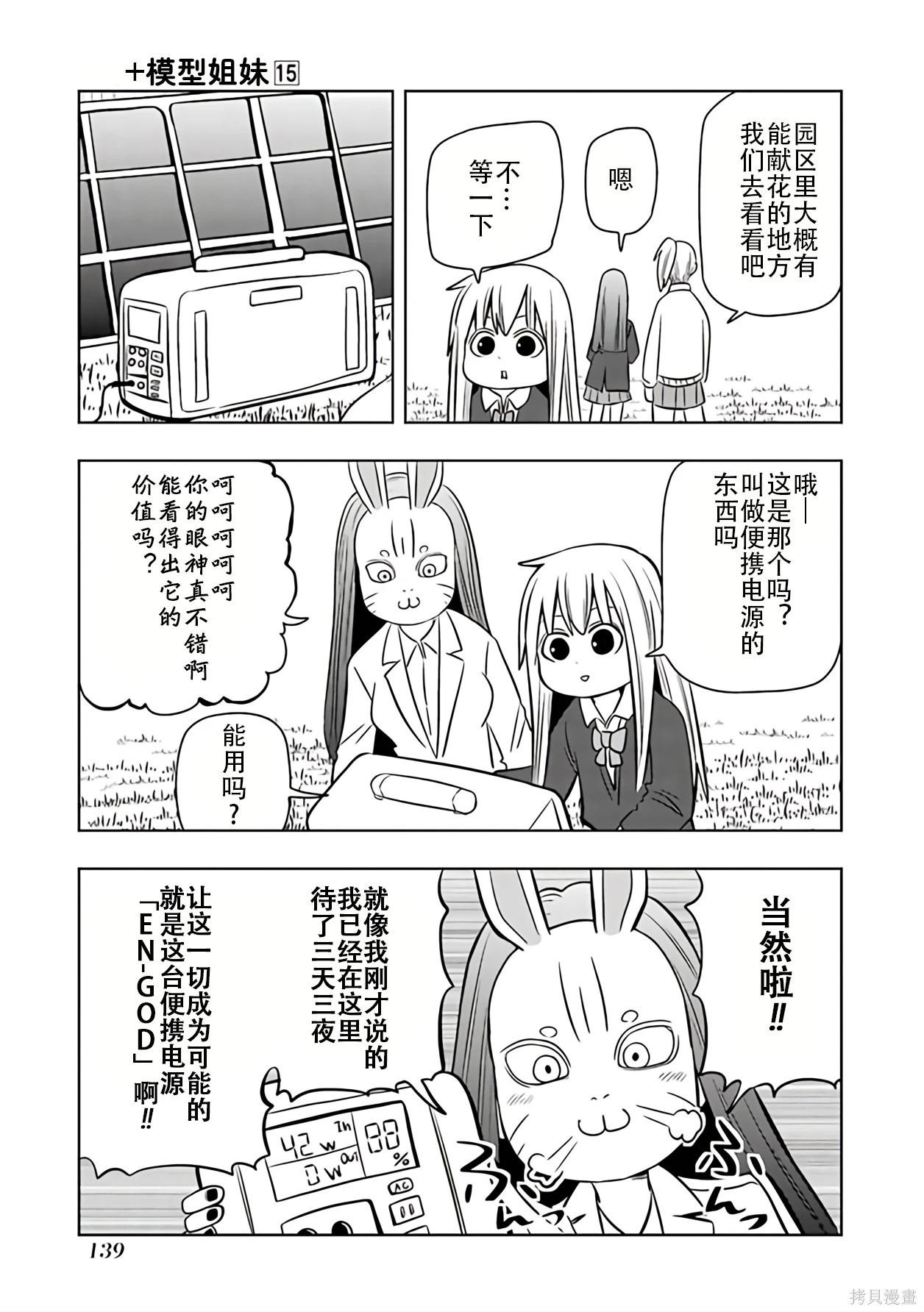 第 94 页