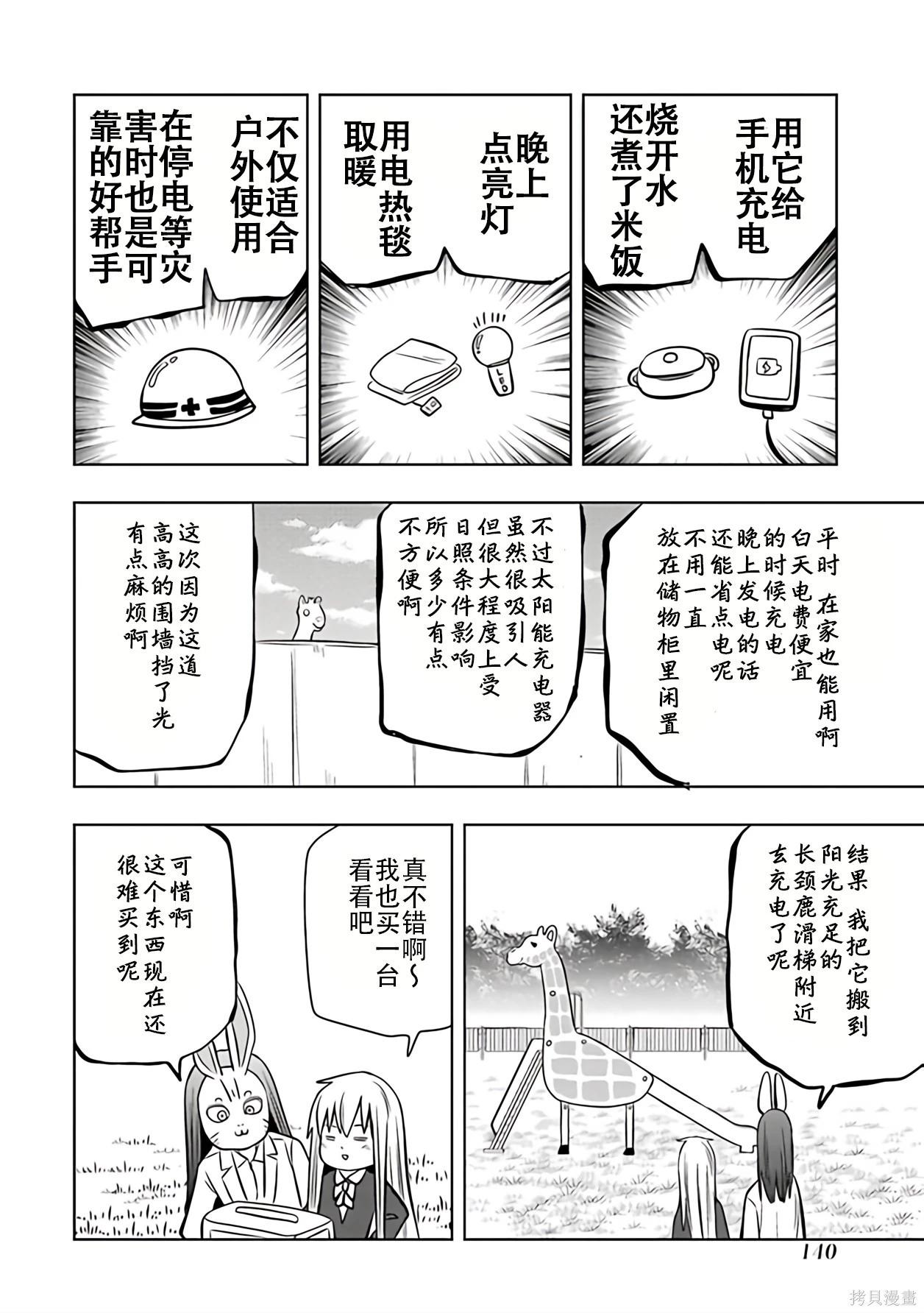 第 95 页