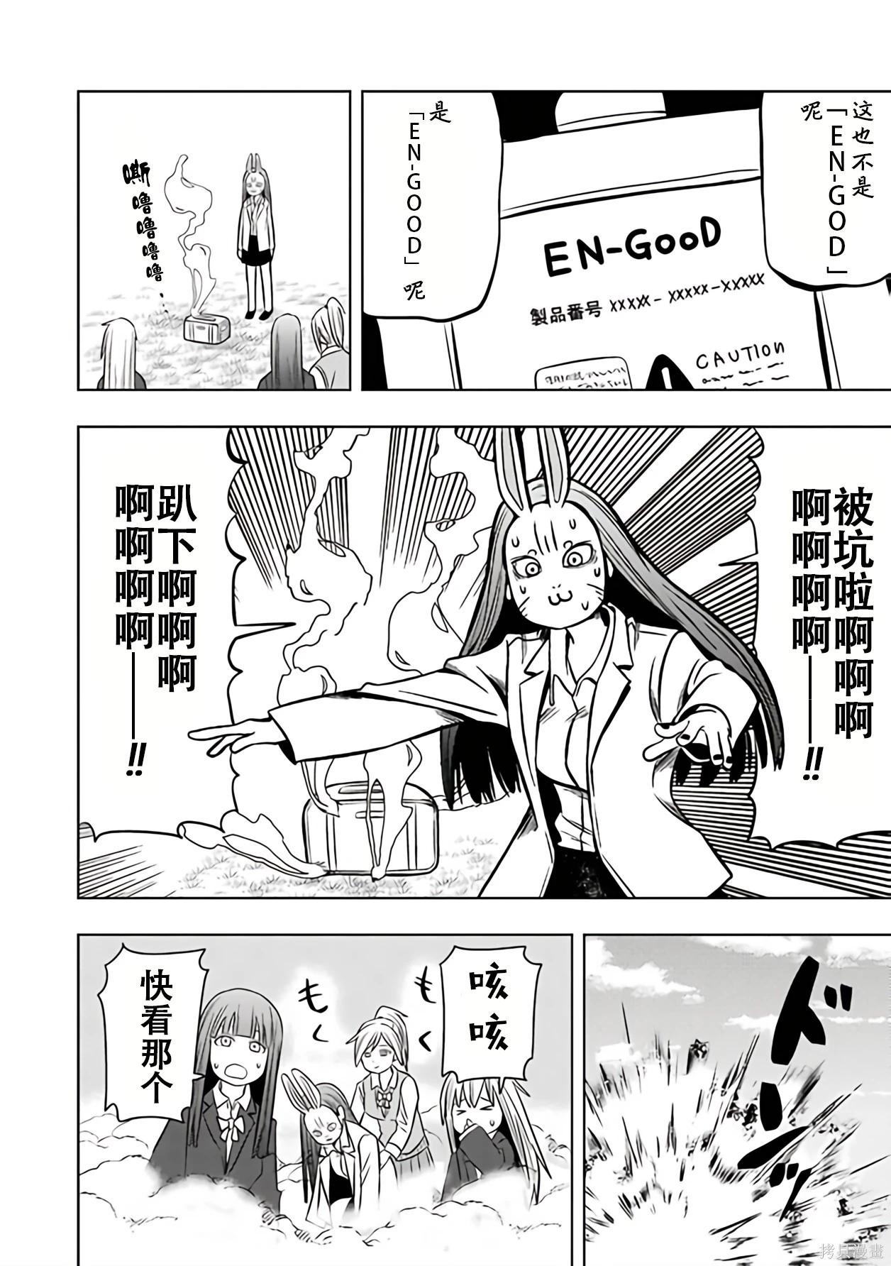 第 97 页