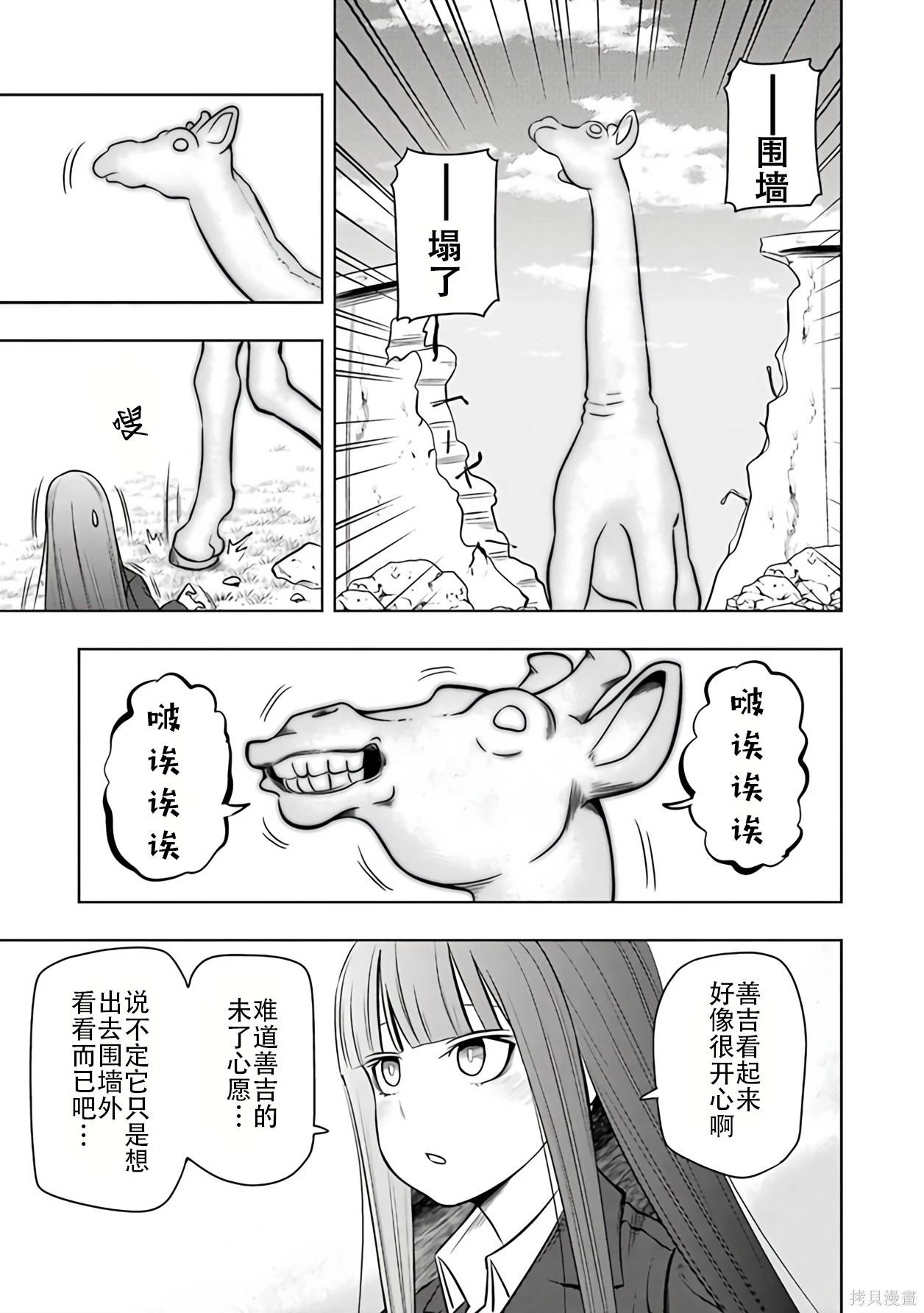 第 98 页