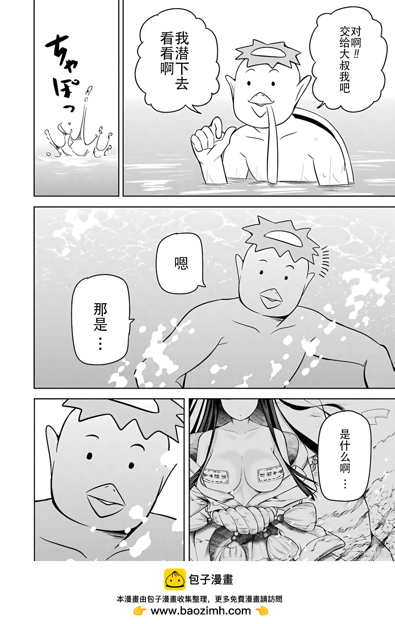 第 100 页