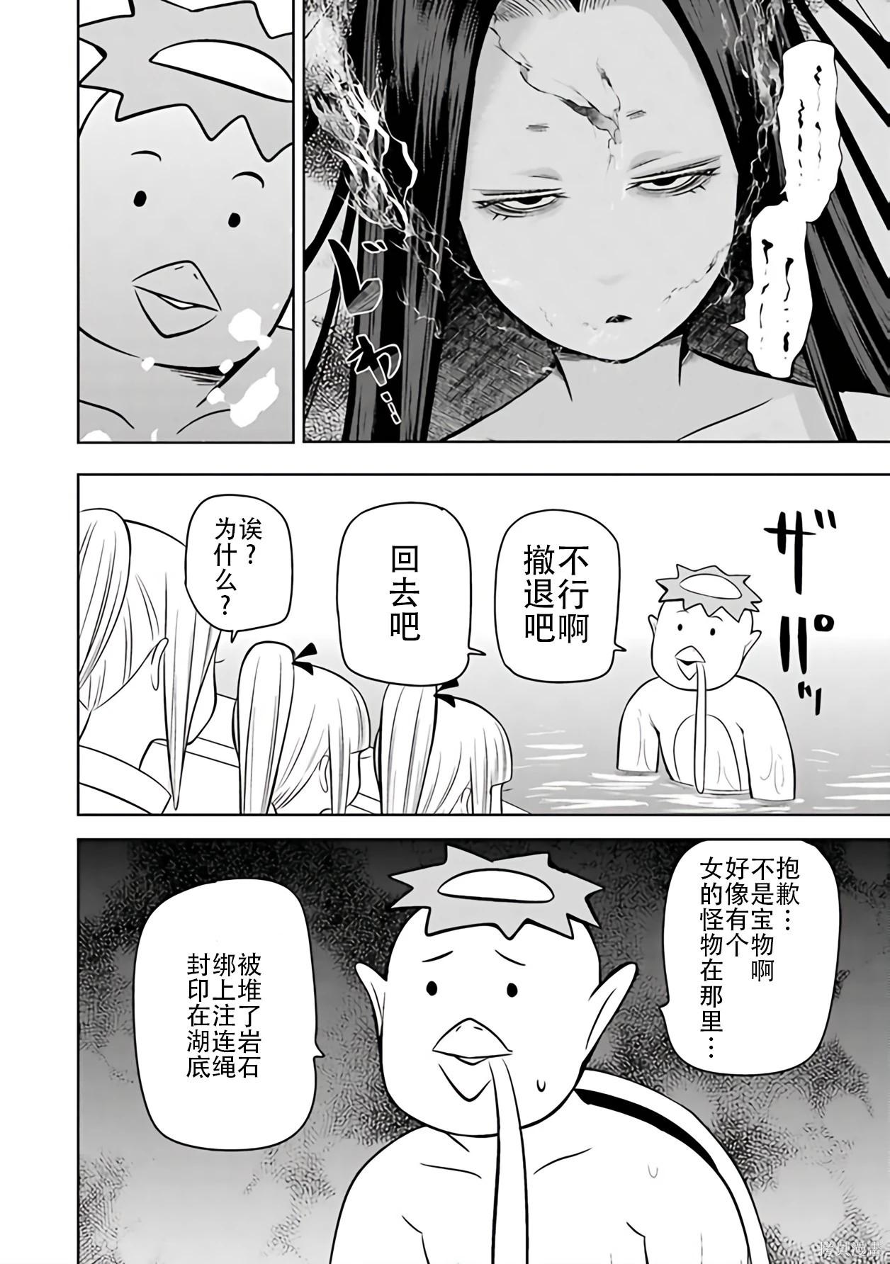 第 102 页