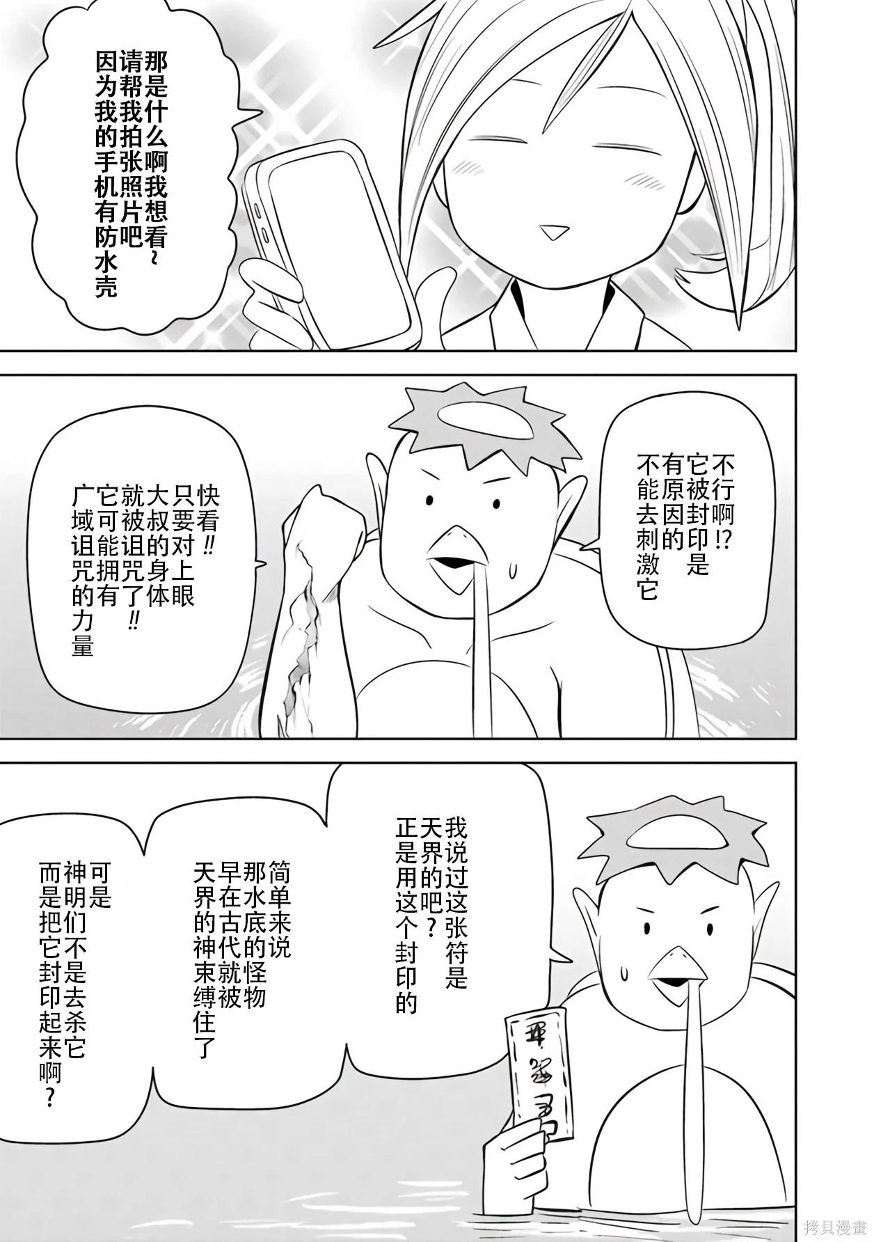 第 103 页